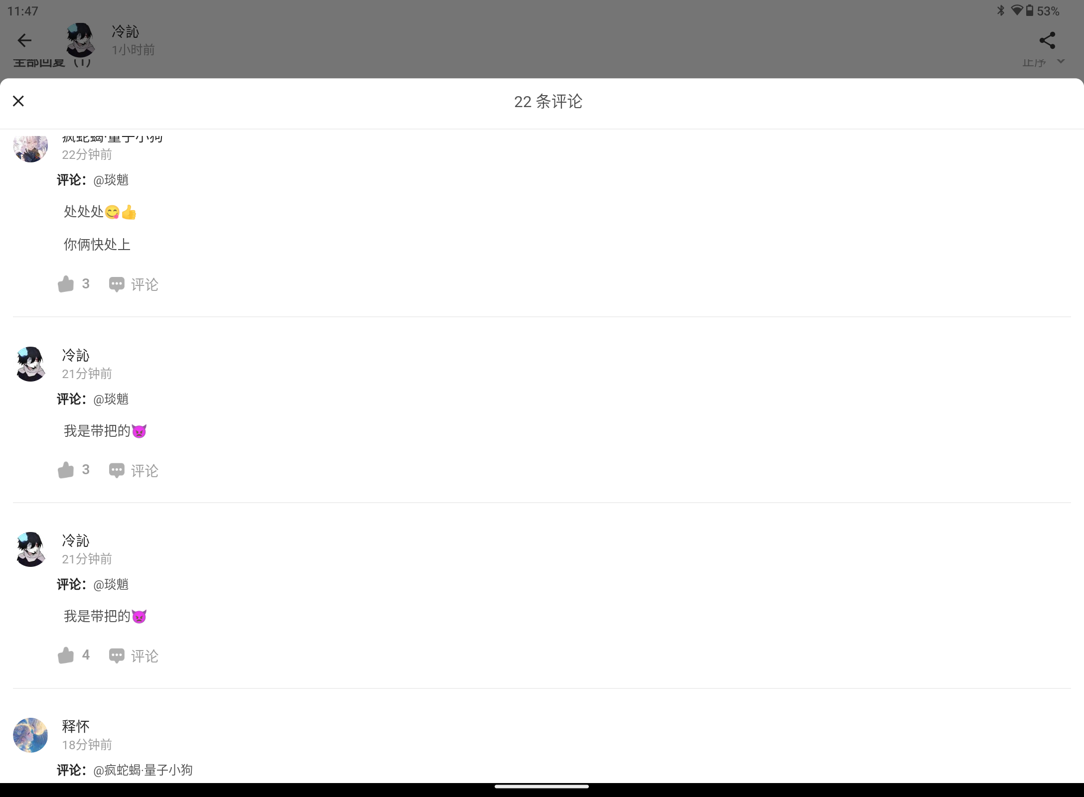 Screenshot_20250812-114740.png