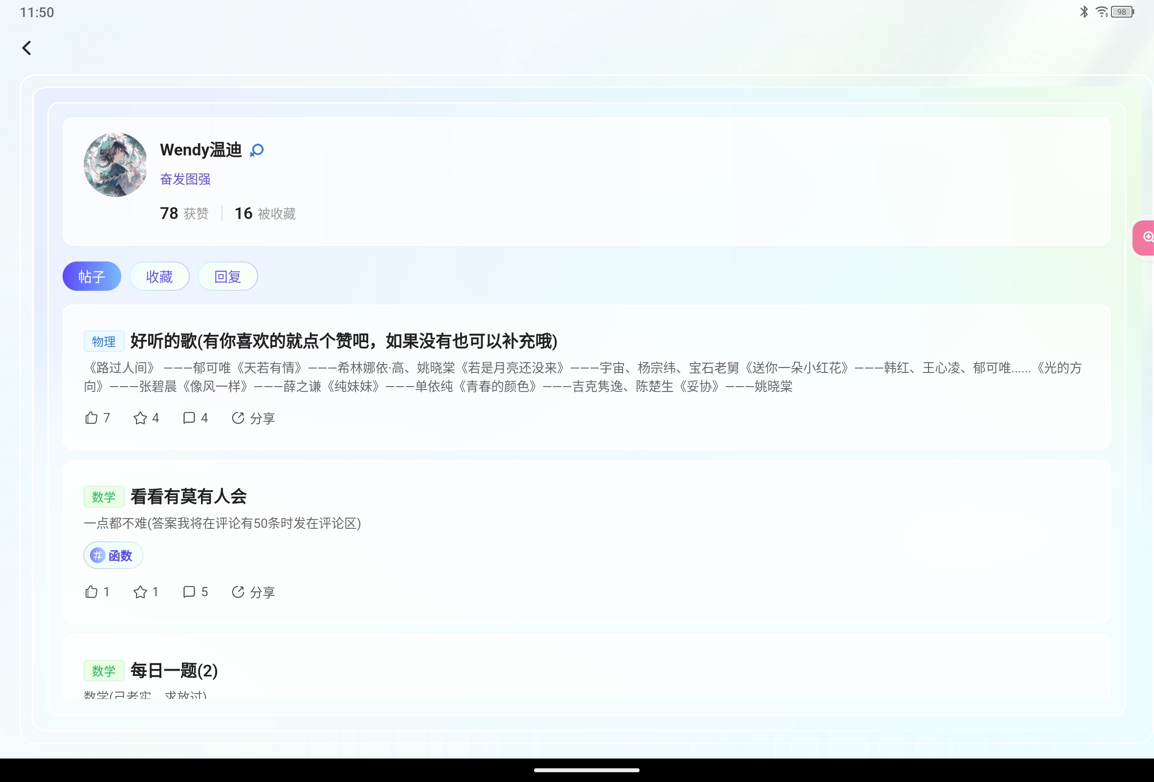 Screenshot_2025-07-30-11-50-58-630.jpg