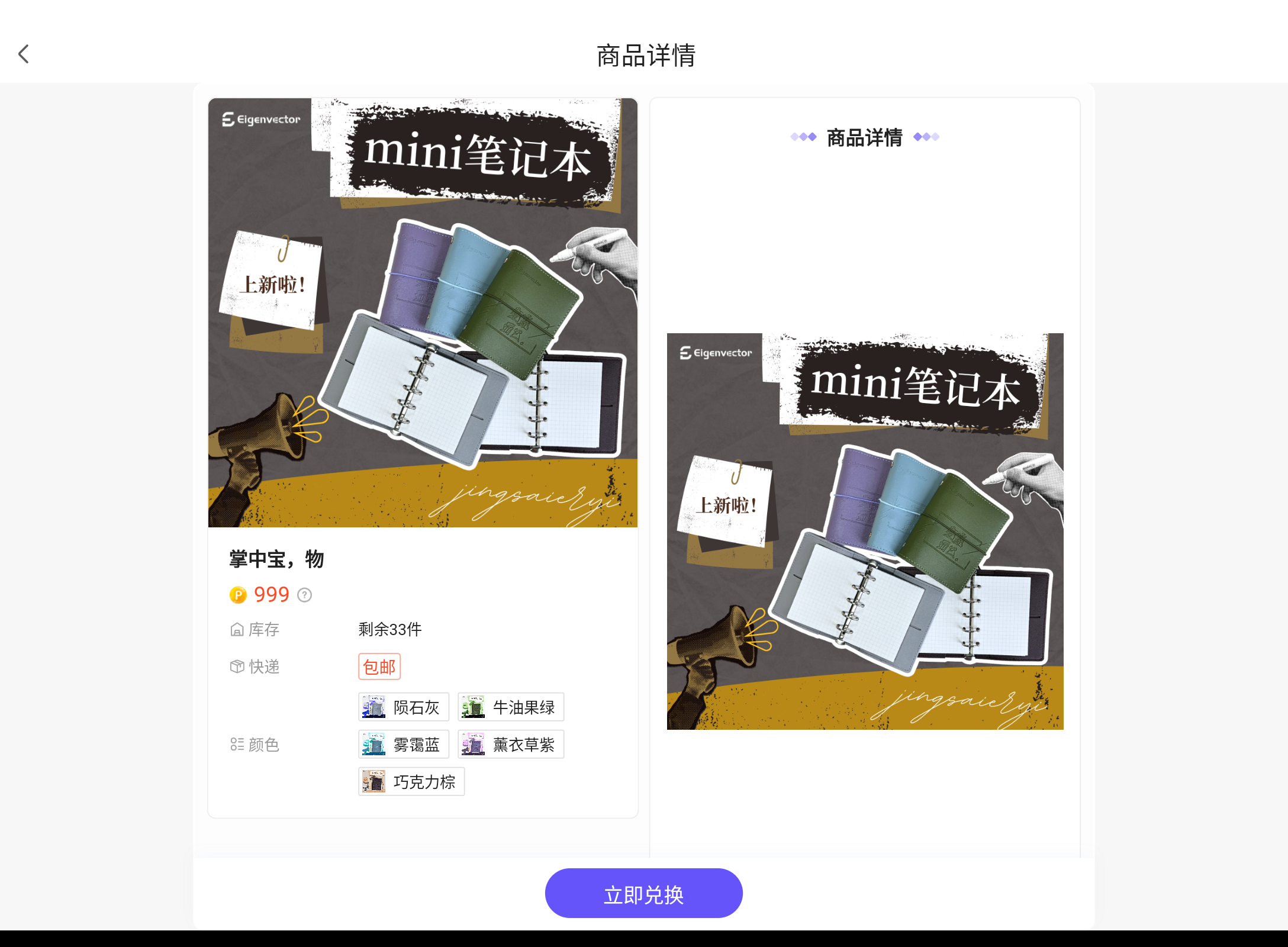 Screenshot_20250812-100618.png