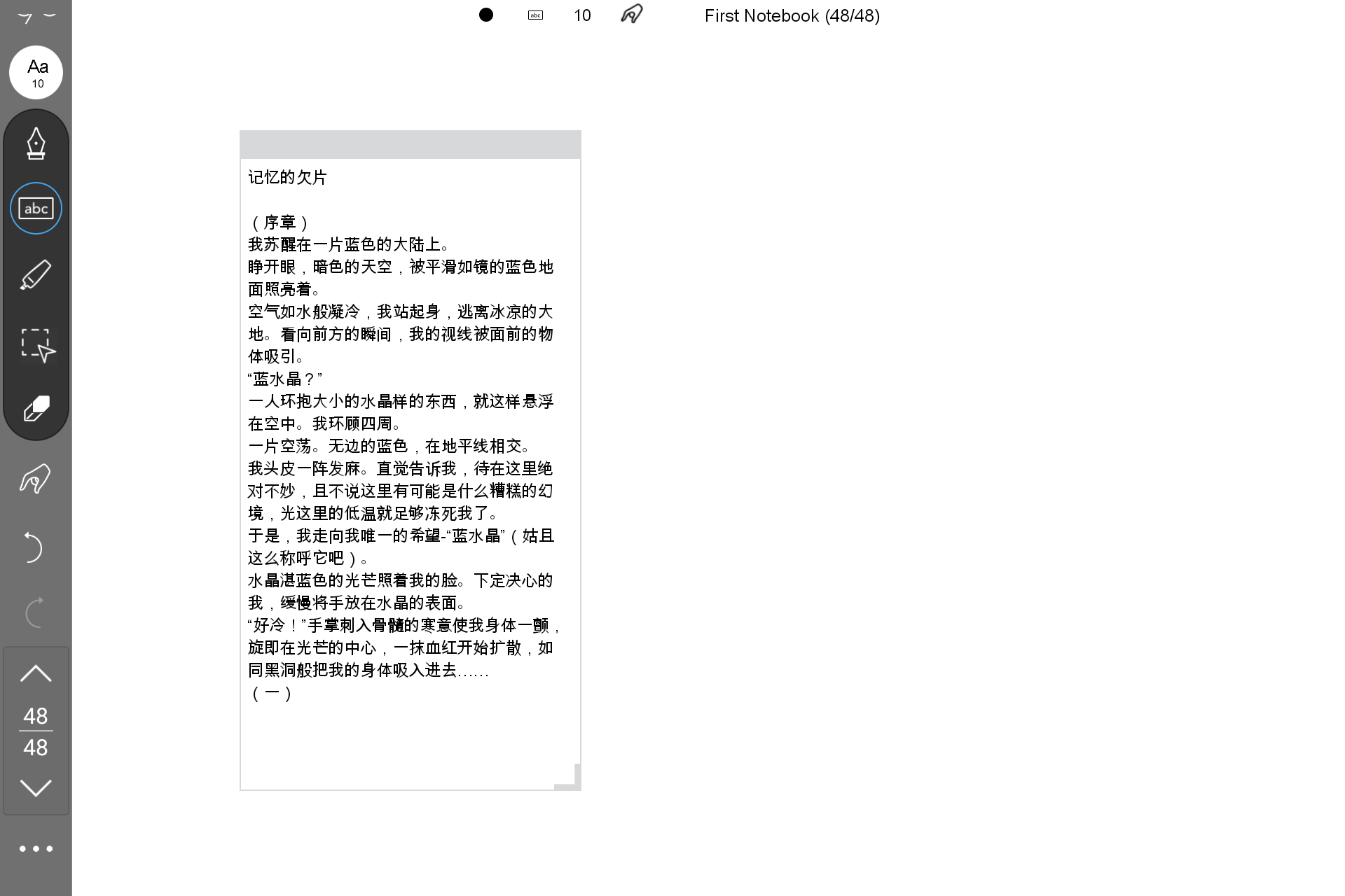 Screenshot_20250812-000621.png