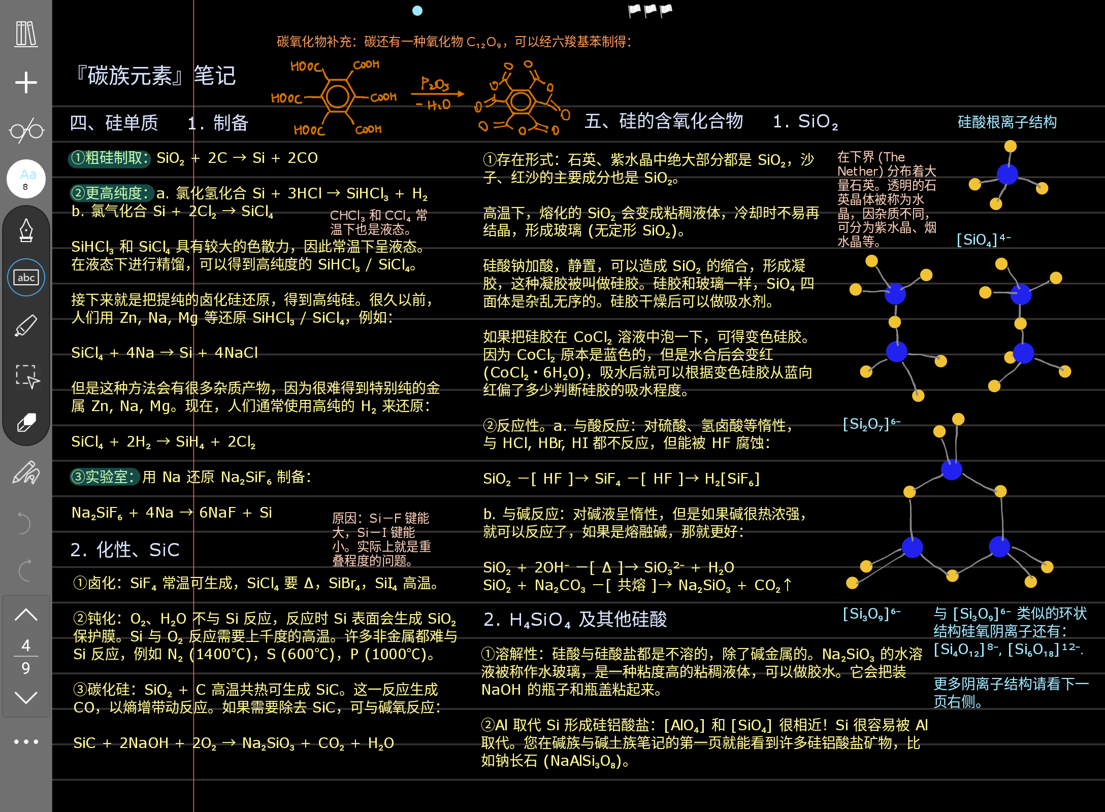 Screenshot_20250812-110210.png
