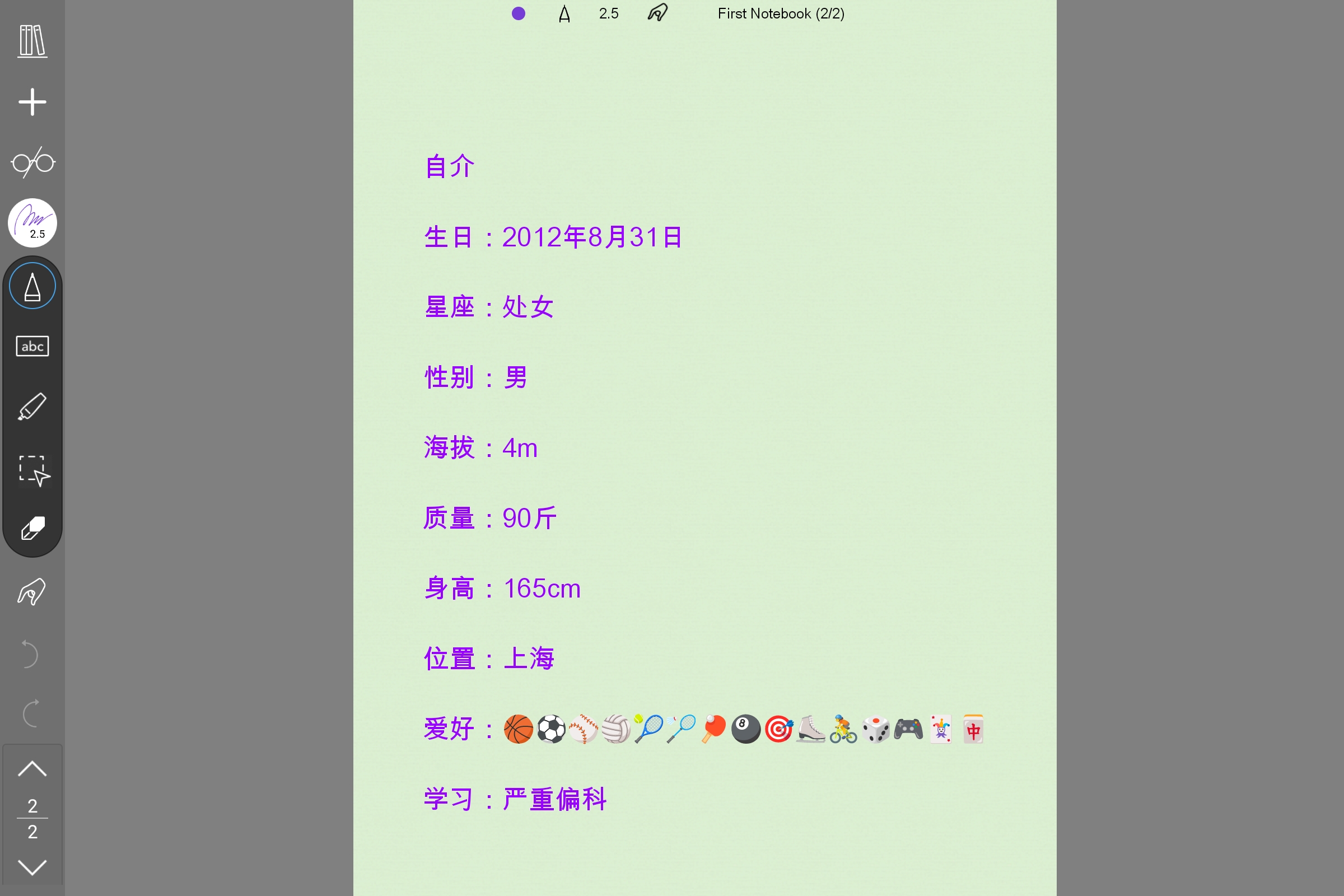 Screenshot_2025-08-12-17-14-14-012.jpg