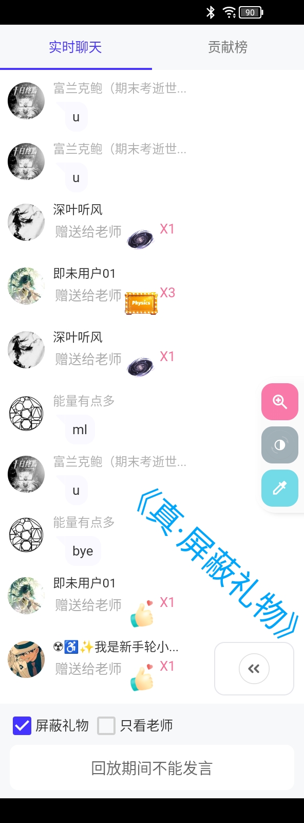 Screenshot_2025-08-10-11-29-05-154.jpg
