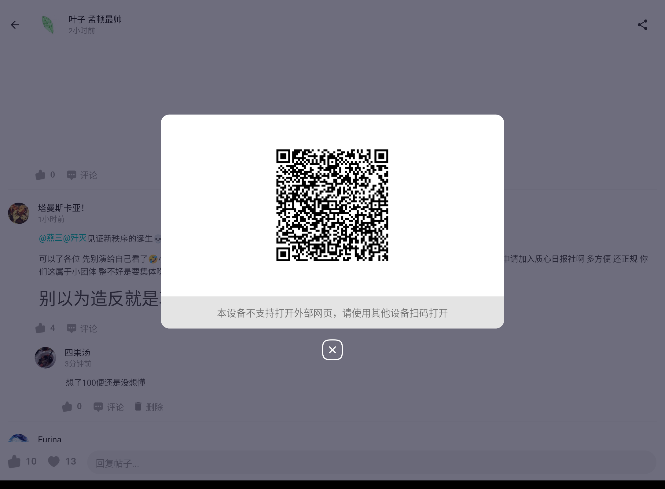 Screenshot_20250812-182133.png
