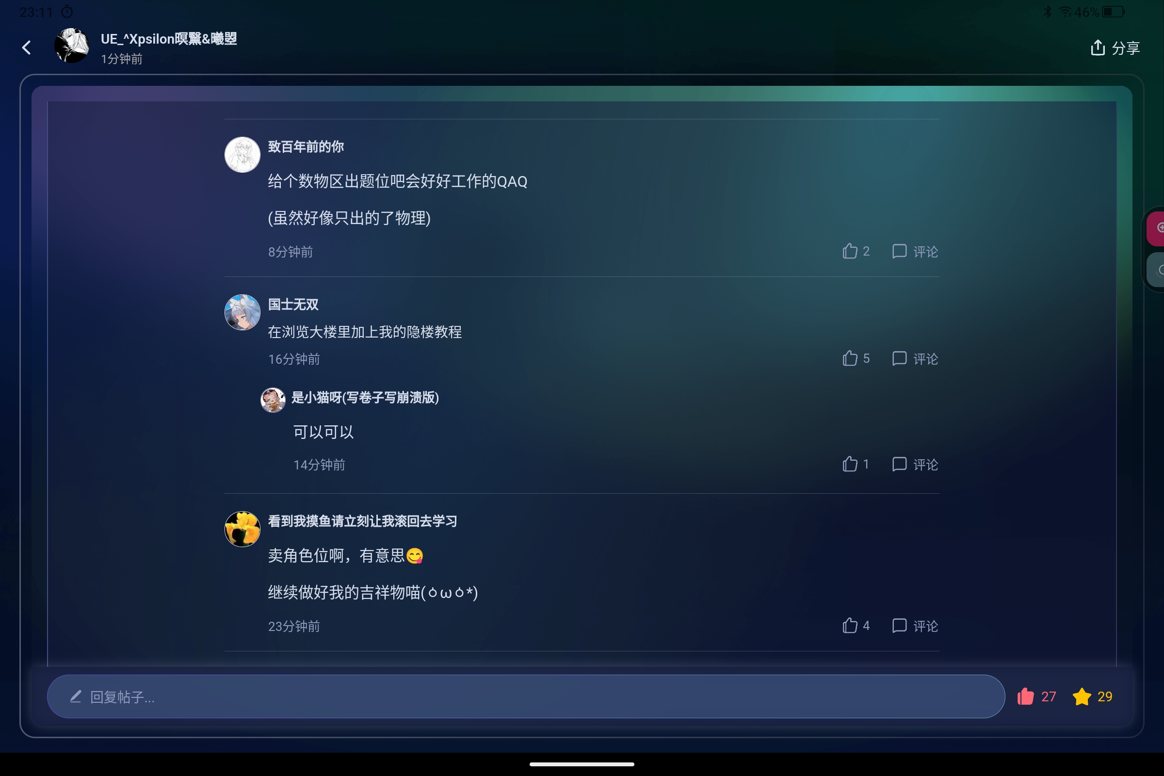 Screenshot_2025-08-12-23-11-31-215.jpg