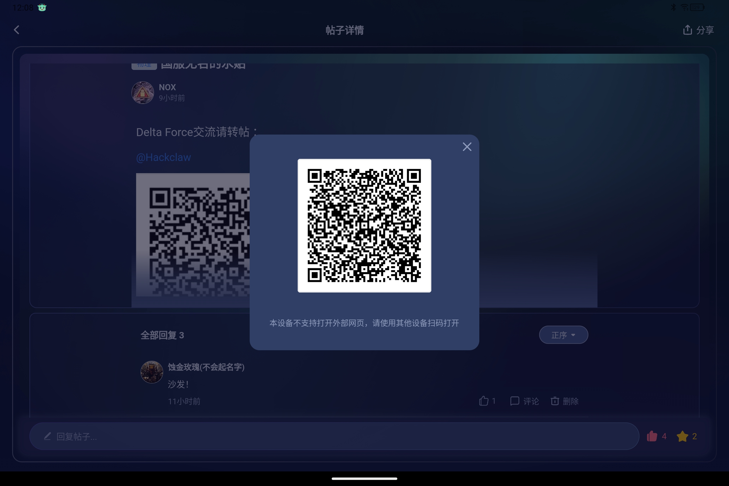 Screenshot_2025-08-12-12-08-39-131.jpg