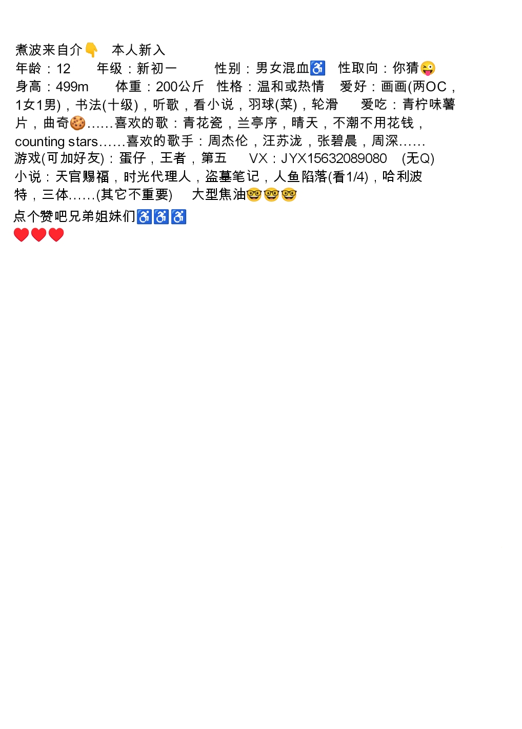Screenshot_2025-08-12-20-29-41-187.jpg