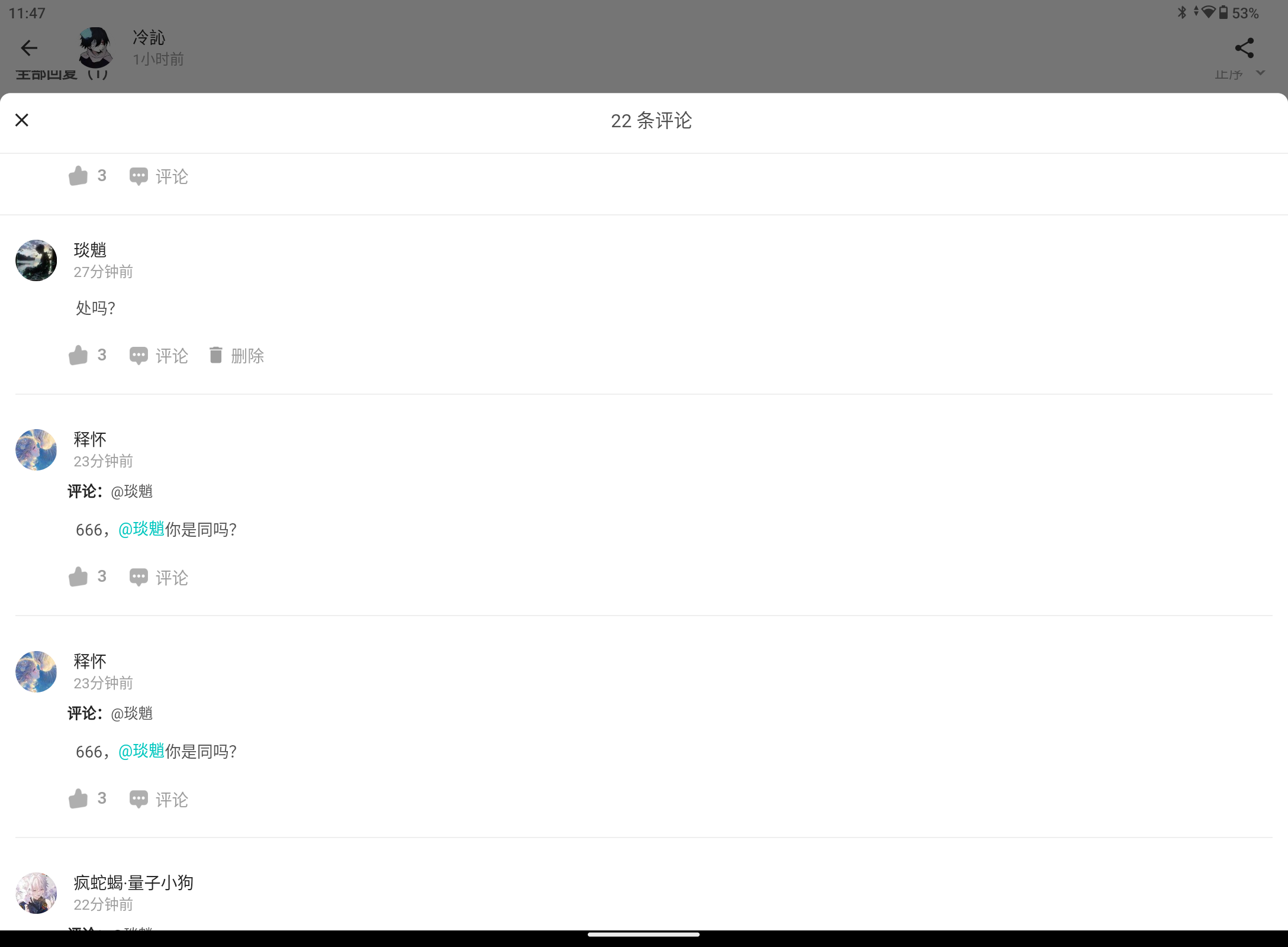 Screenshot_20250812-114736.png