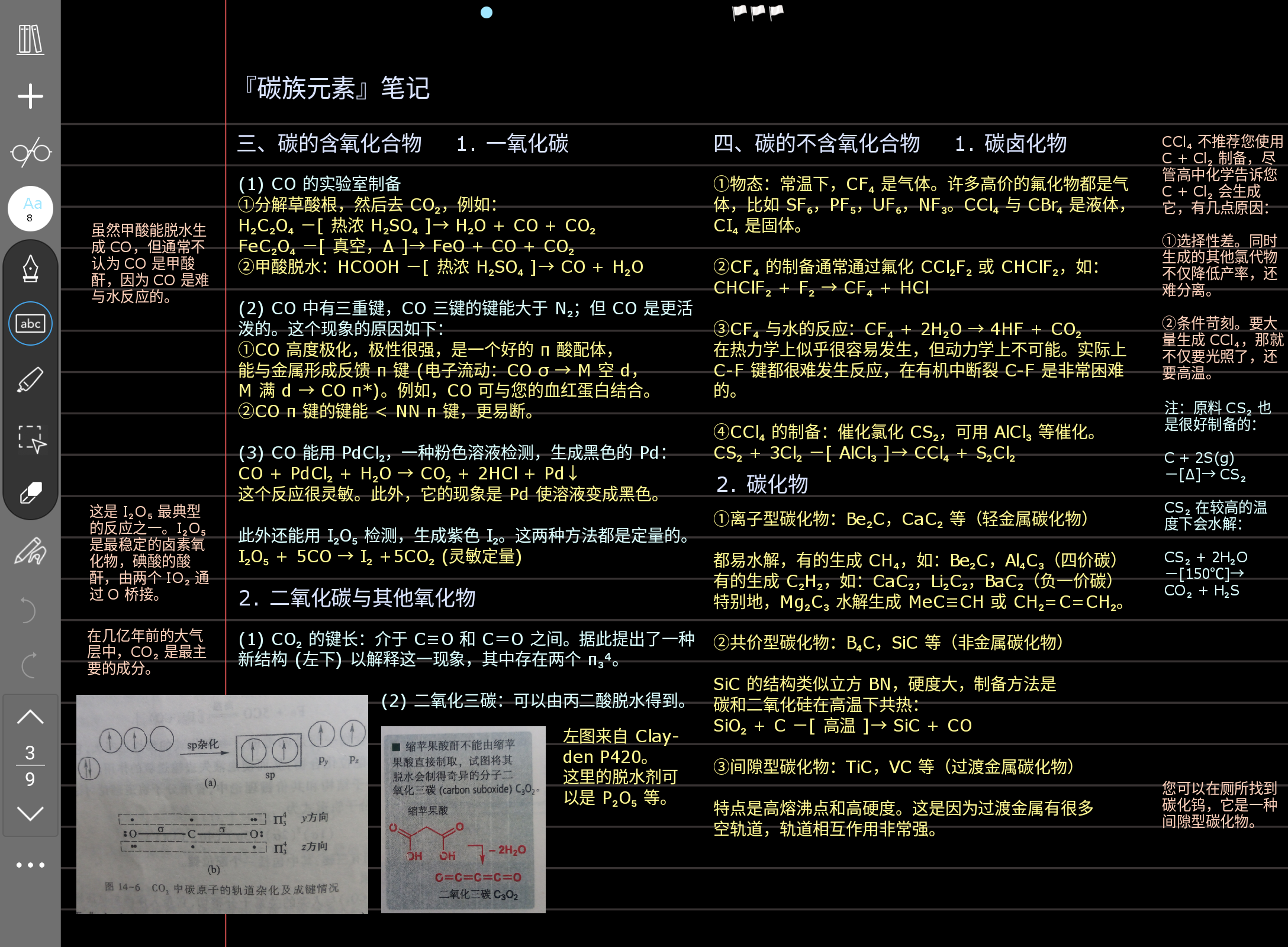 Screenshot_20250812-110101.png
