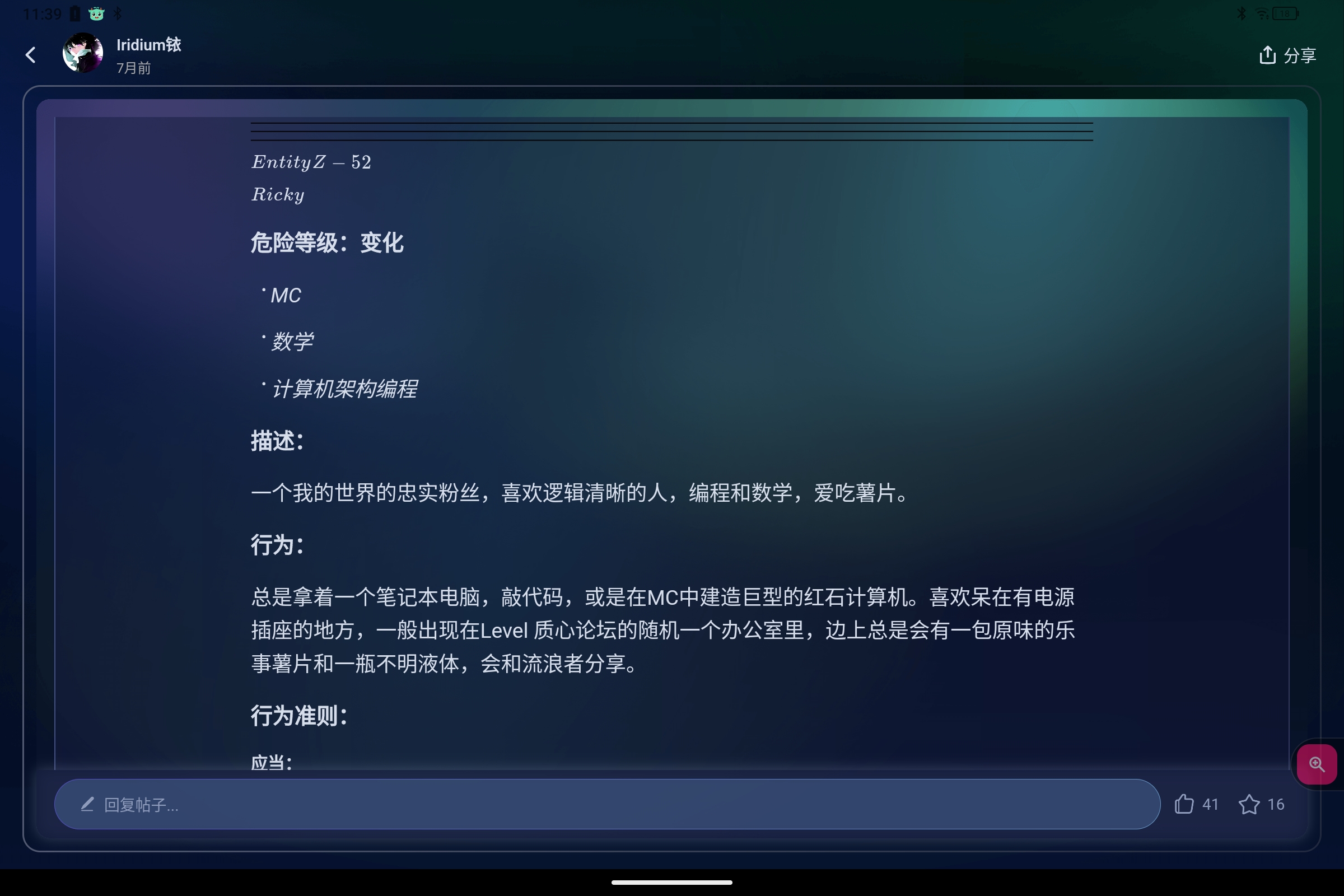Screenshot_2025-08-12-11-39-23-882.jpg