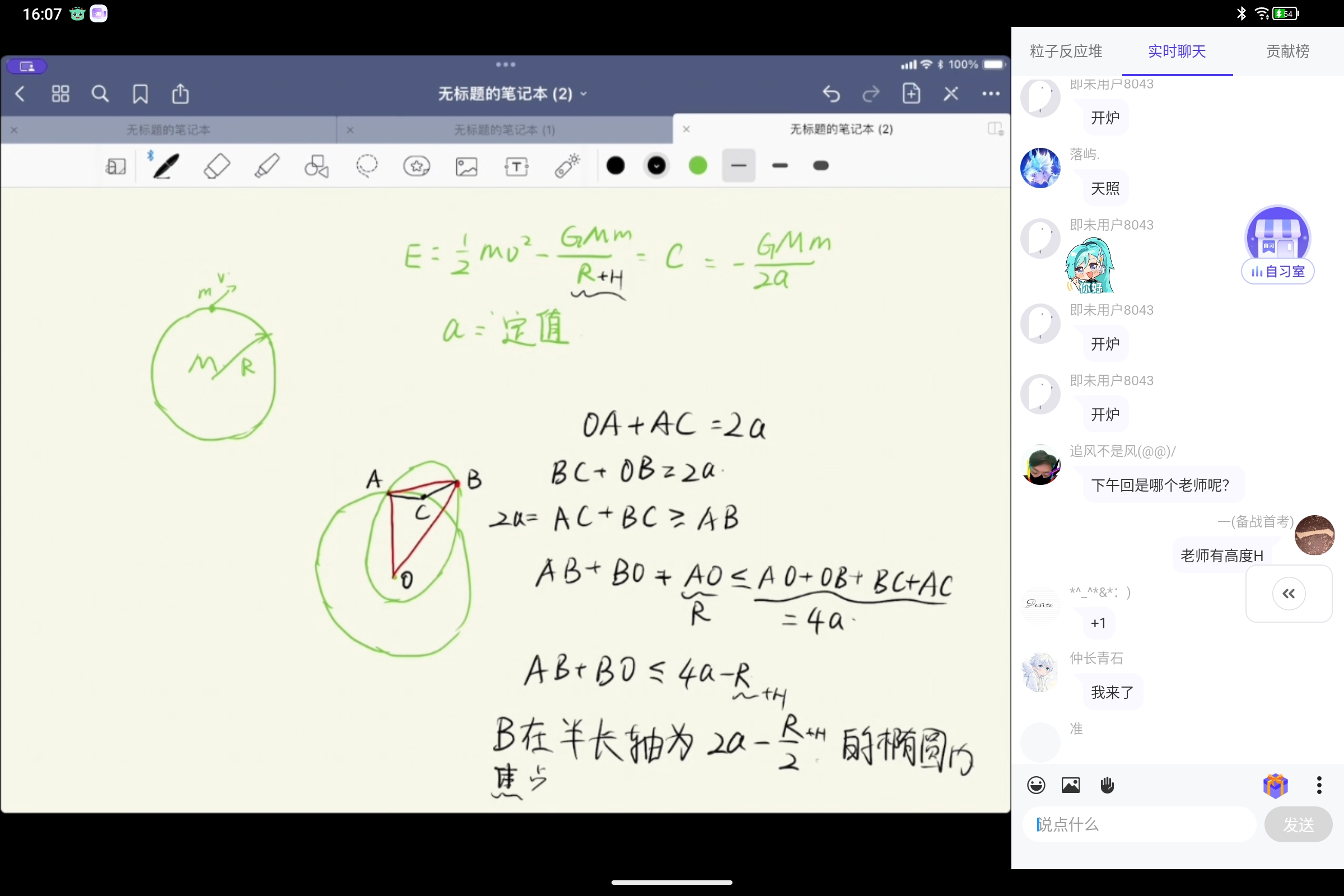 Screenshot_2025-08-13-16-07-20-964.jpg
