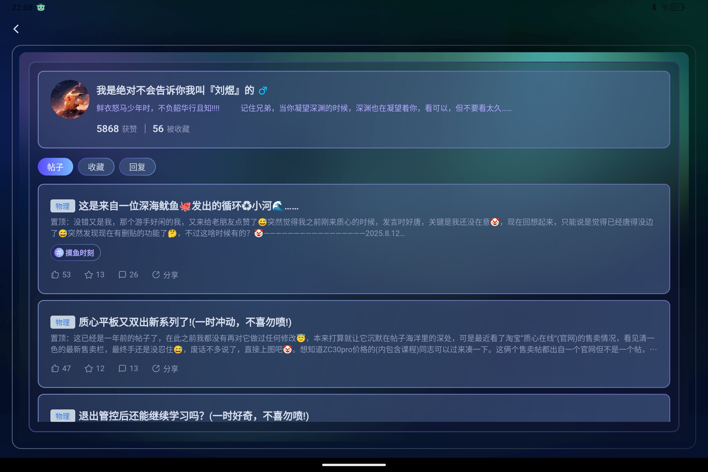 Screenshot_2025-08-13-22-08-13-305.jpg