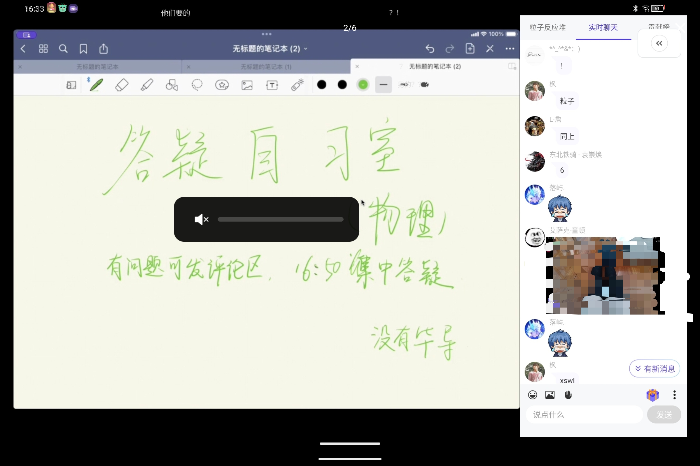 Screenshot_2025-08-13-20-25-25-870.jpg