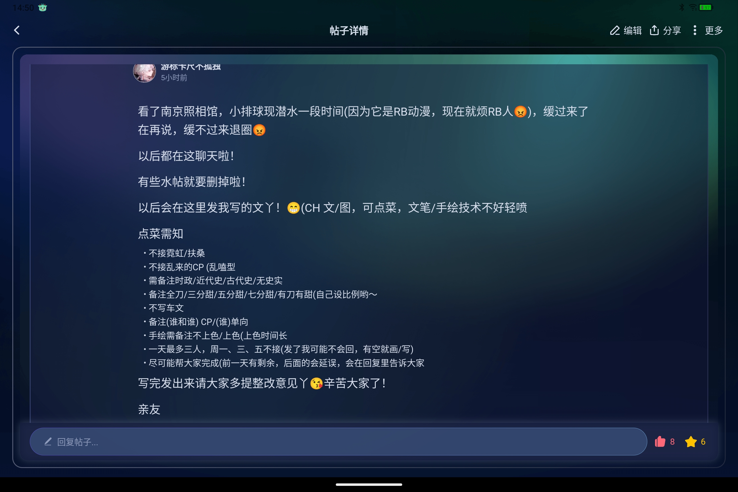 Screenshot_2025-08-05-14-50-53-584.jpg