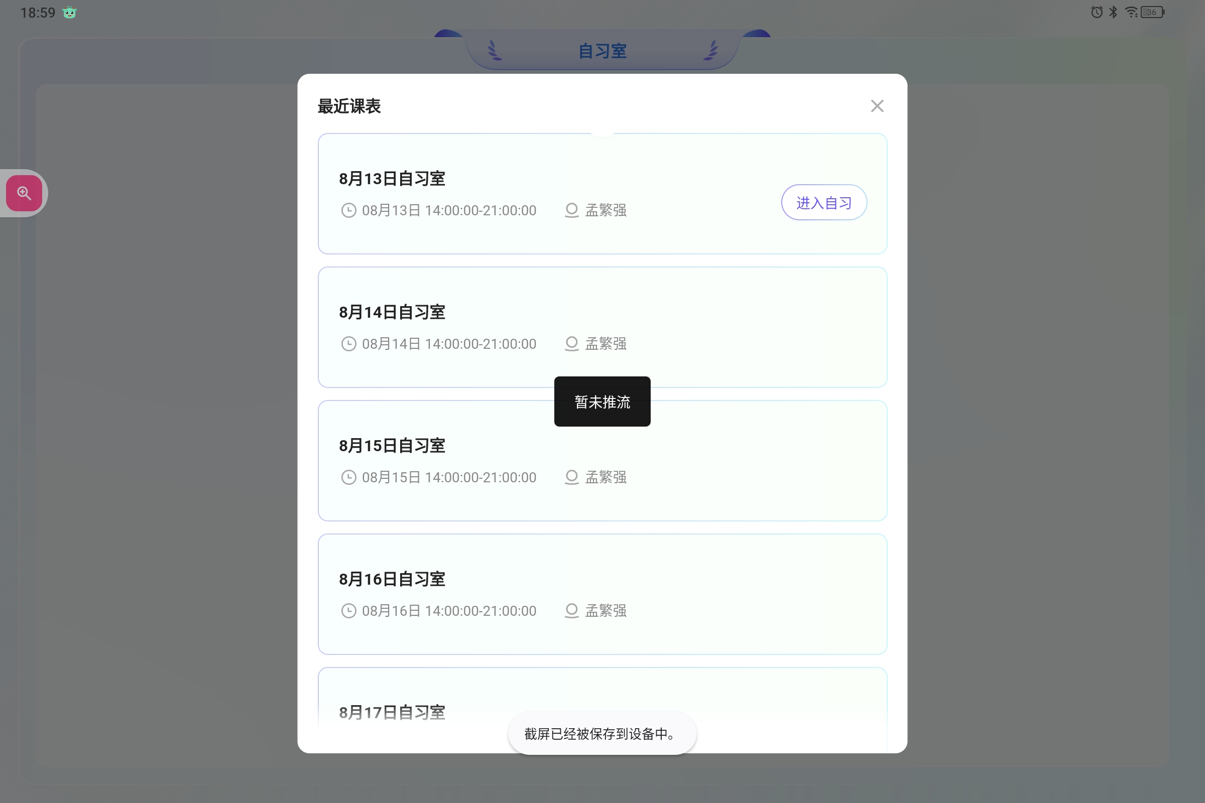 Screenshot_2025-08-13-18-59-13-204.jpg