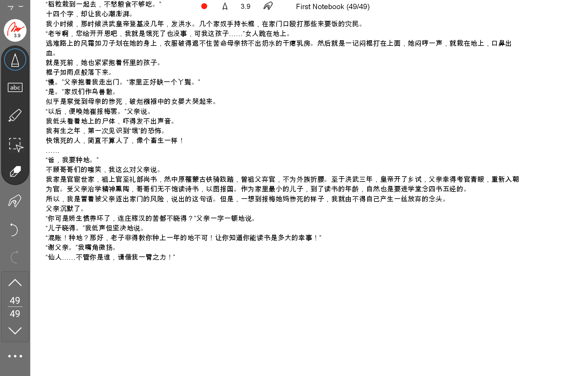 Screenshot_20250813-223640.png