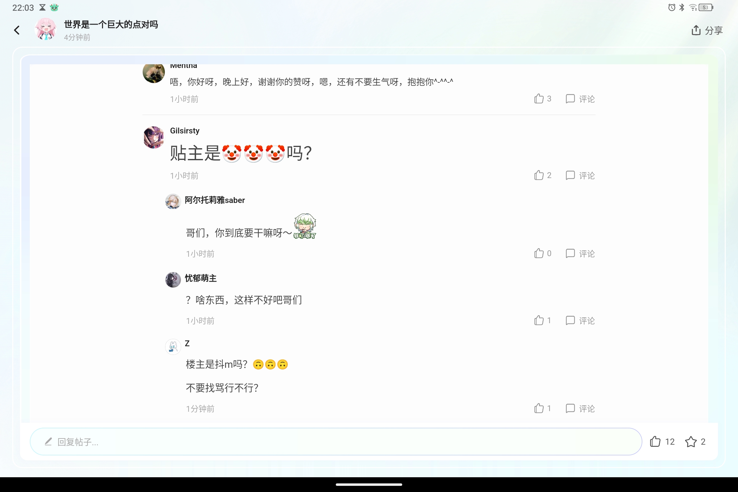 Screenshot_2025-08-13-22-03-48-226.jpg