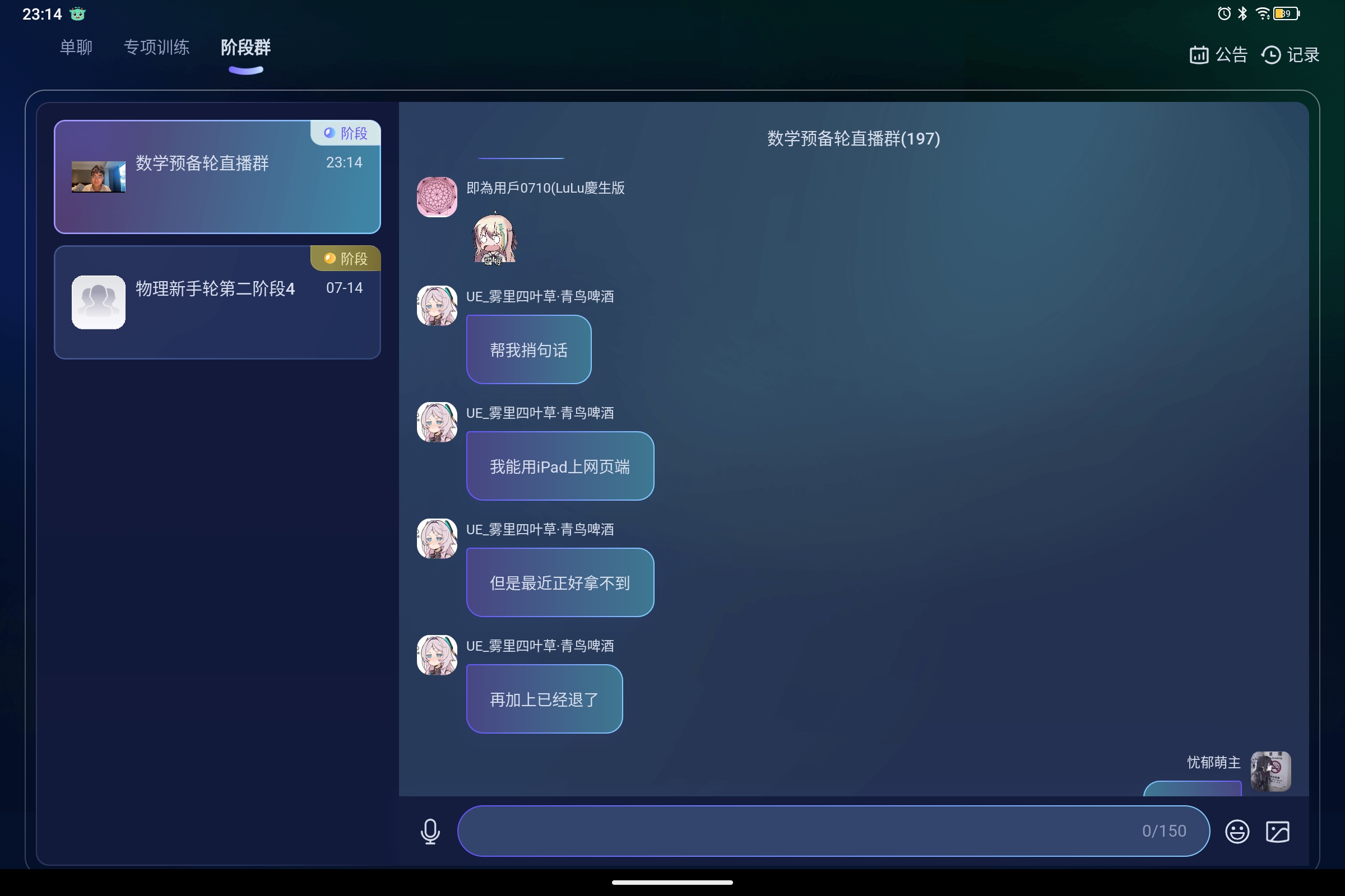 Screenshot_2025-08-13-23-14-38-865.jpg