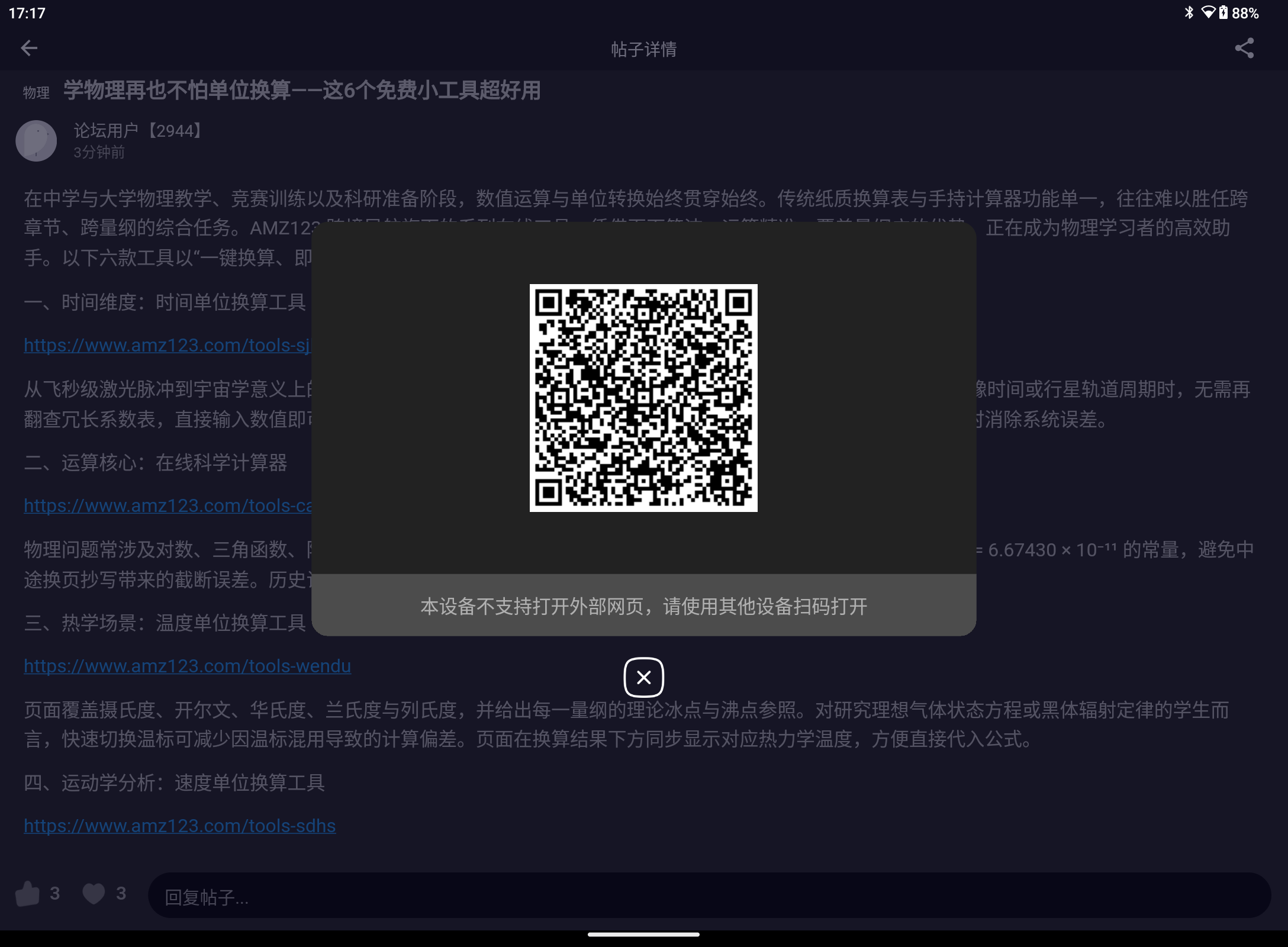 Screenshot_20250813-171733.png