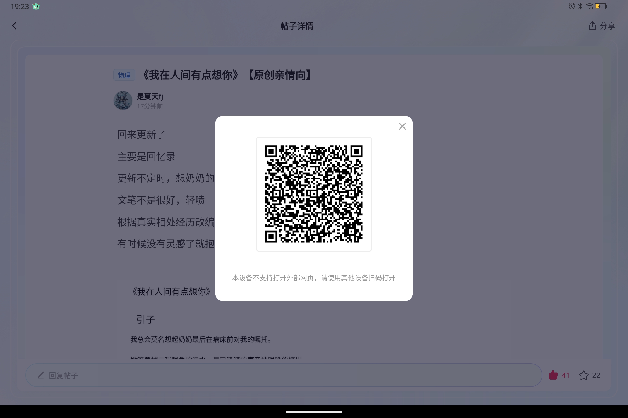 Screenshot_2025-08-13-19-23-51-073.jpg