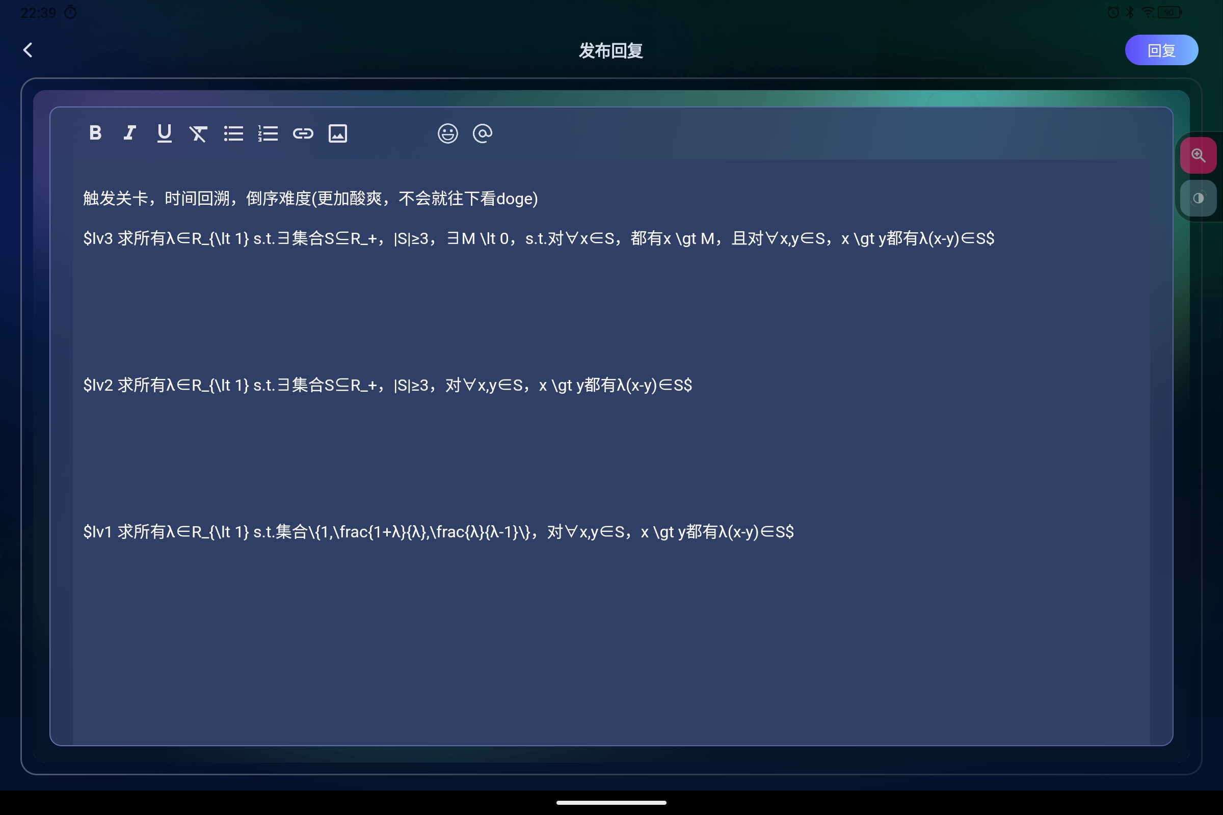 Screenshot_2025-08-13-22-39-04-559.jpg