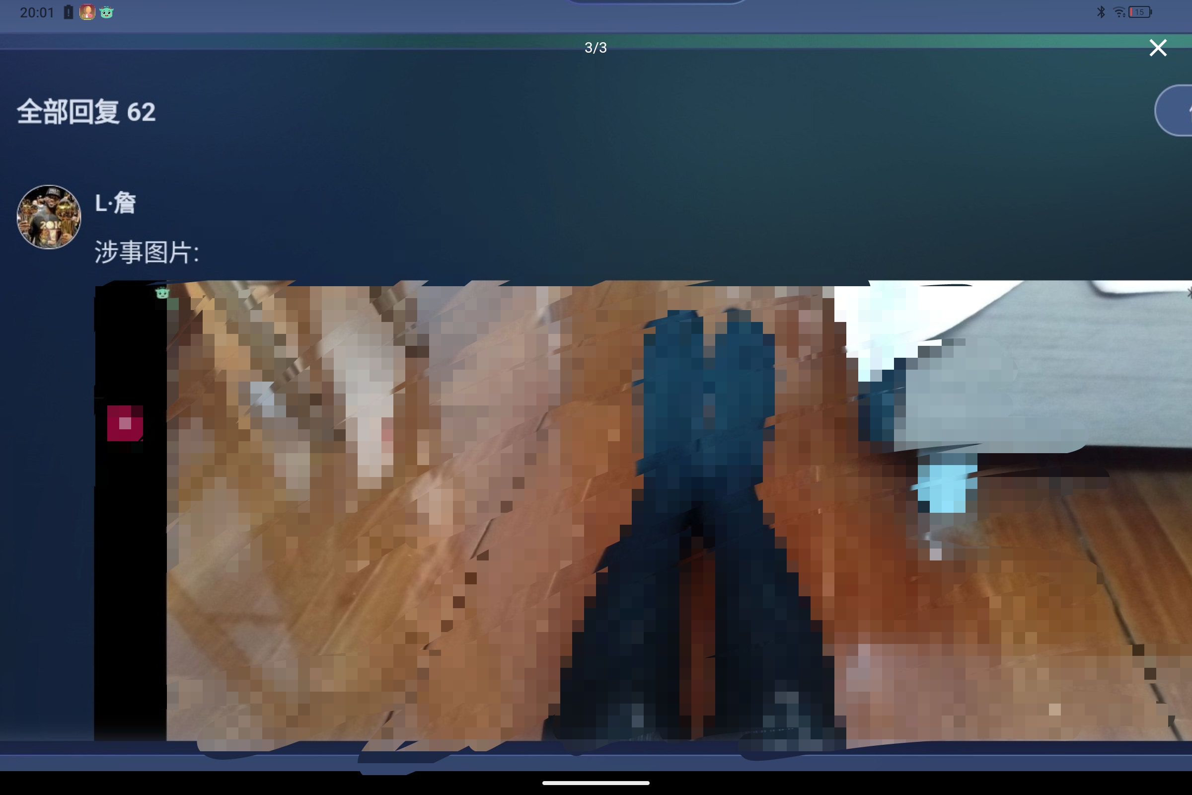 Screenshot_2025-08-13-20-01-55-285.jpg