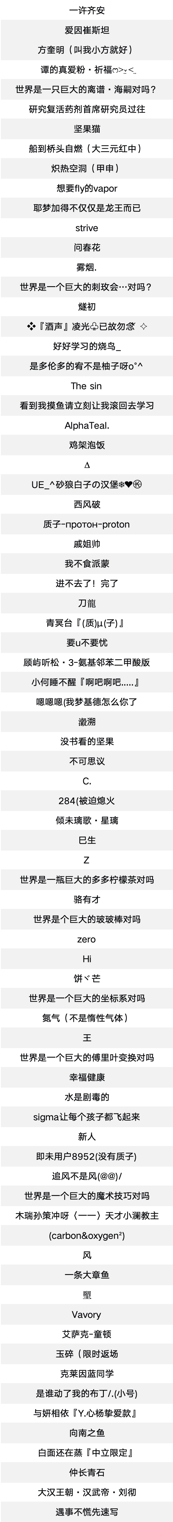 企业微信截图_e0a1d2fe-4c65-4d92-b798-a341a9d3aba7.png