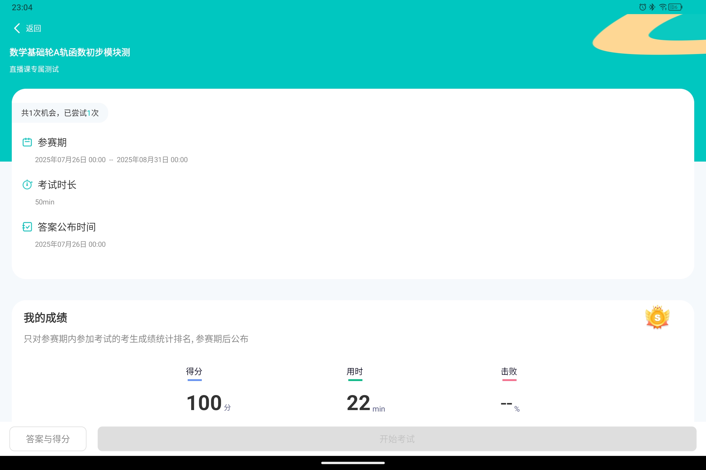 Screenshot_2025-08-13-23-04-56-957.jpg