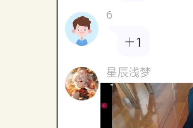 Screenshot_2025-08-13-16-29-10-332.jpg