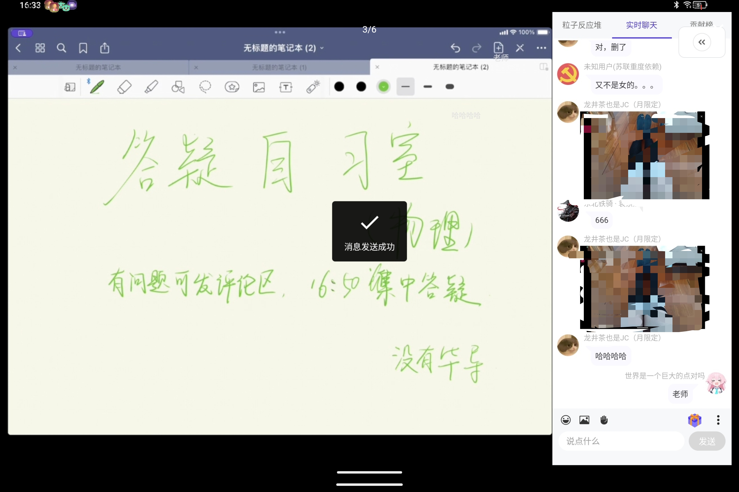 Screenshot_2025-08-13-20-24-42-339.jpg