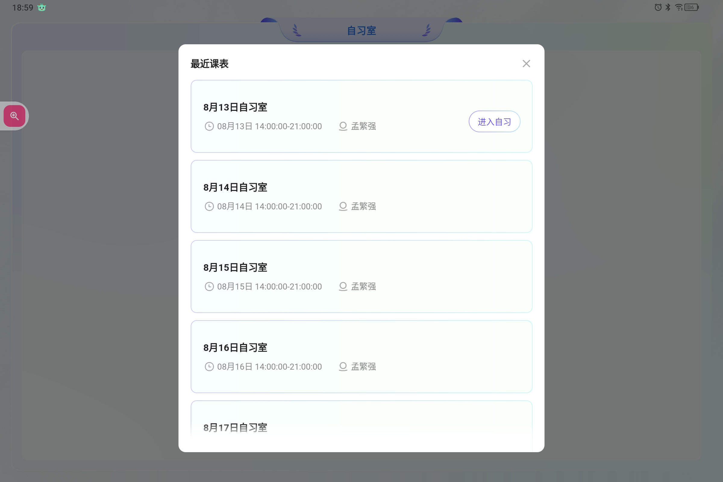 Screenshot_2025-08-13-18-59-09-516.jpg