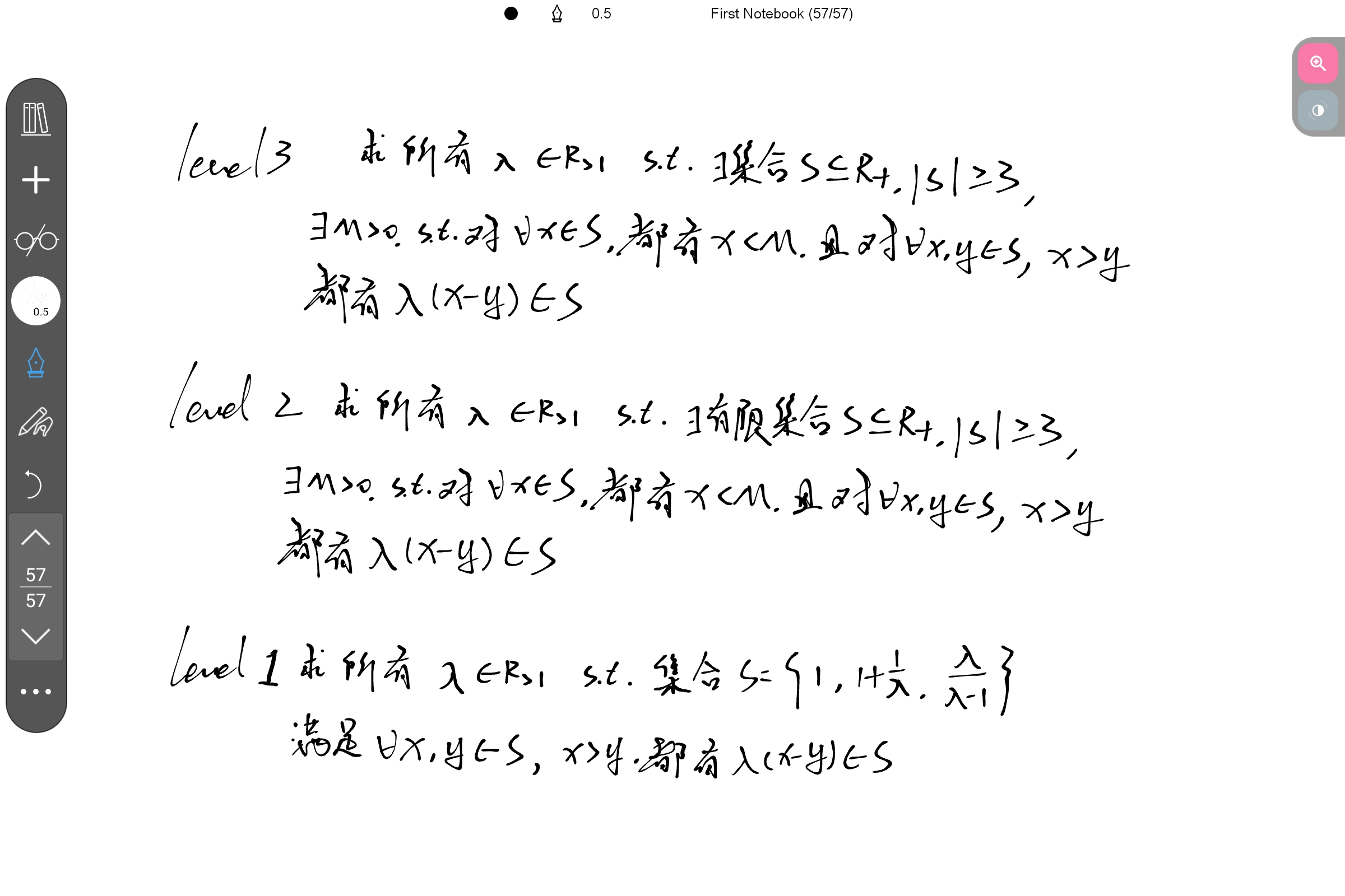 Screenshot_2025-08-13-17-43-46-244.jpg