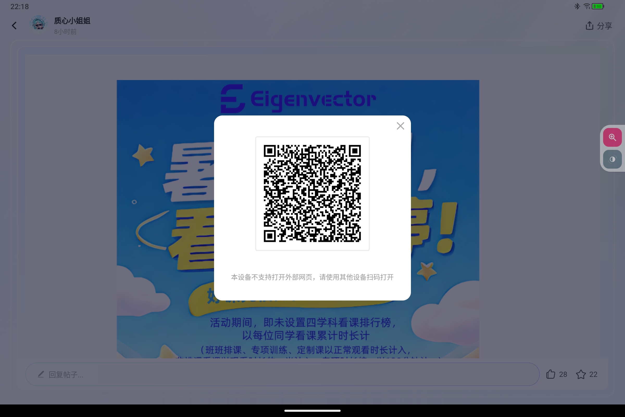 Screenshot_2025-08-13-22-18-57-131.jpg