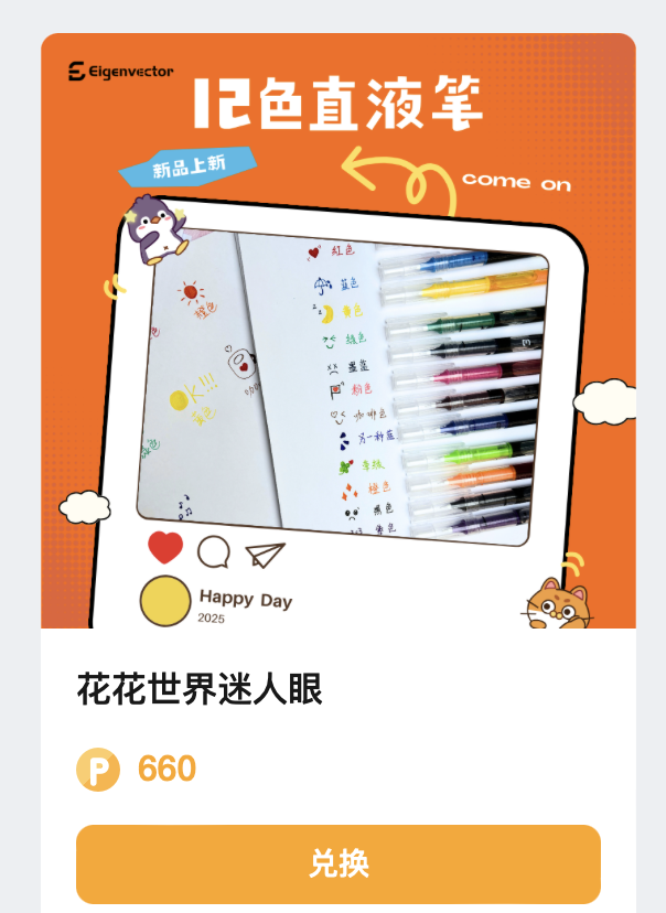 企业微信截图_fdf9277f-feaa-467a-a577-7f2319fd55fa.png
