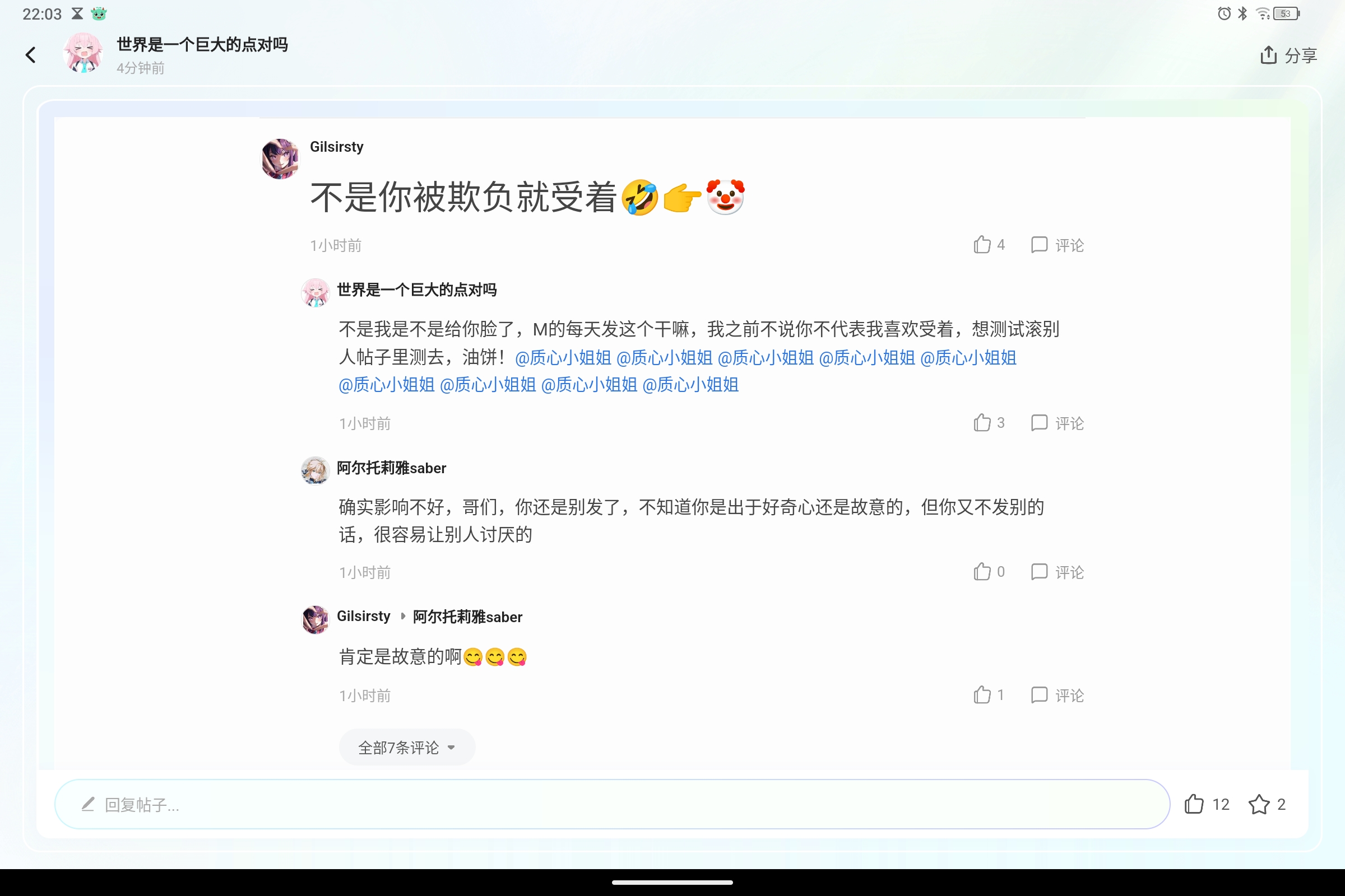 Screenshot_2025-08-13-22-03-58-433.jpg
