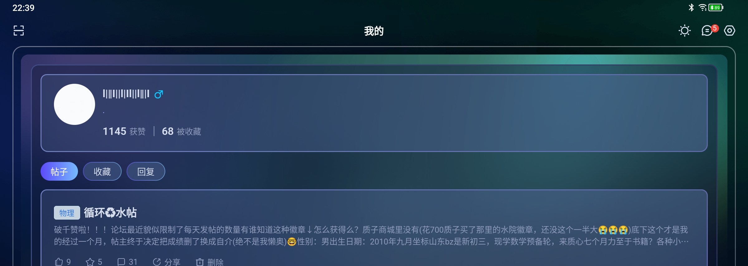 Screenshot_2025-08-12-22-39-12-354.jpg