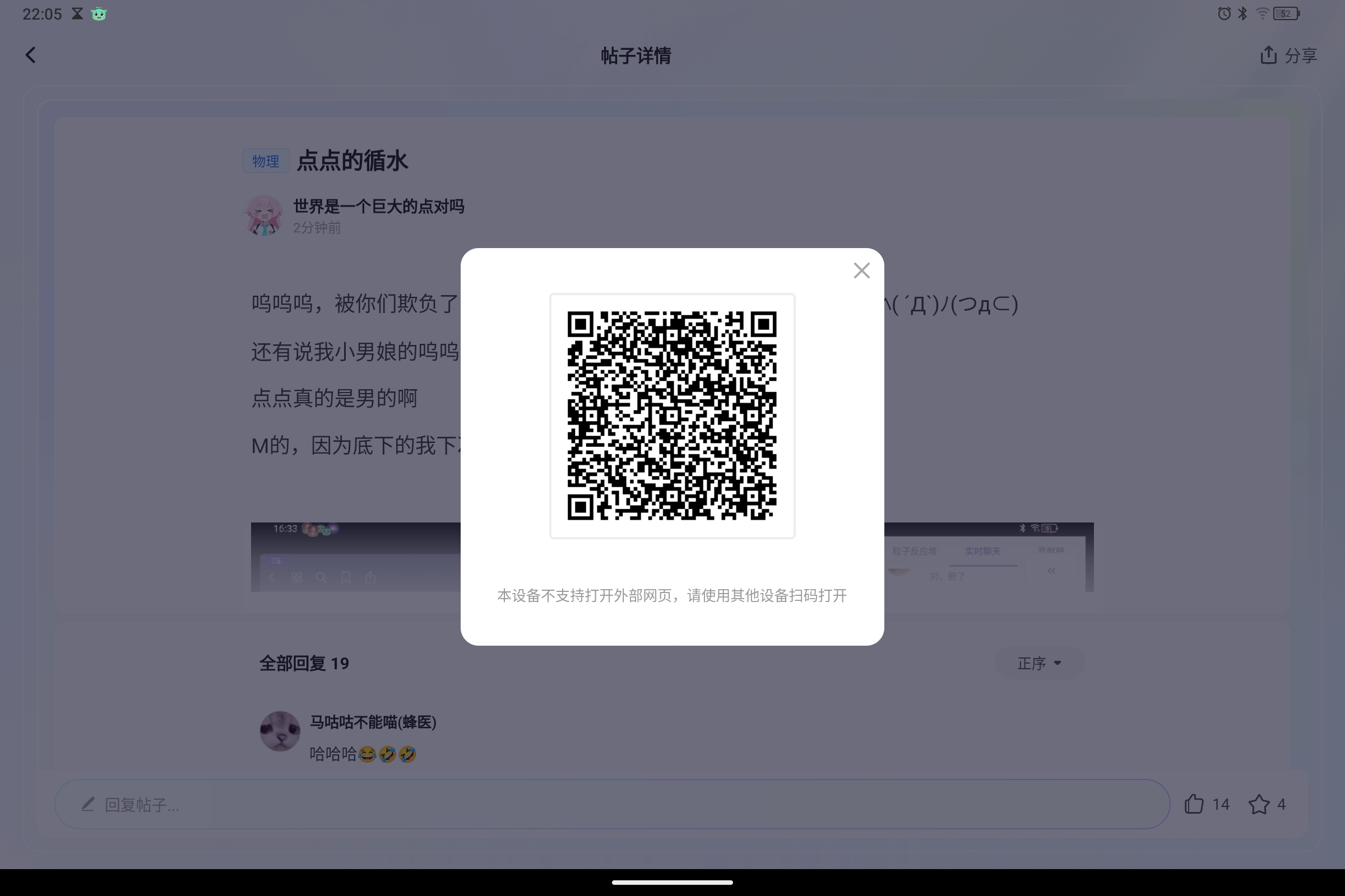 Screenshot_2025-08-13-22-05-43-011.jpg
