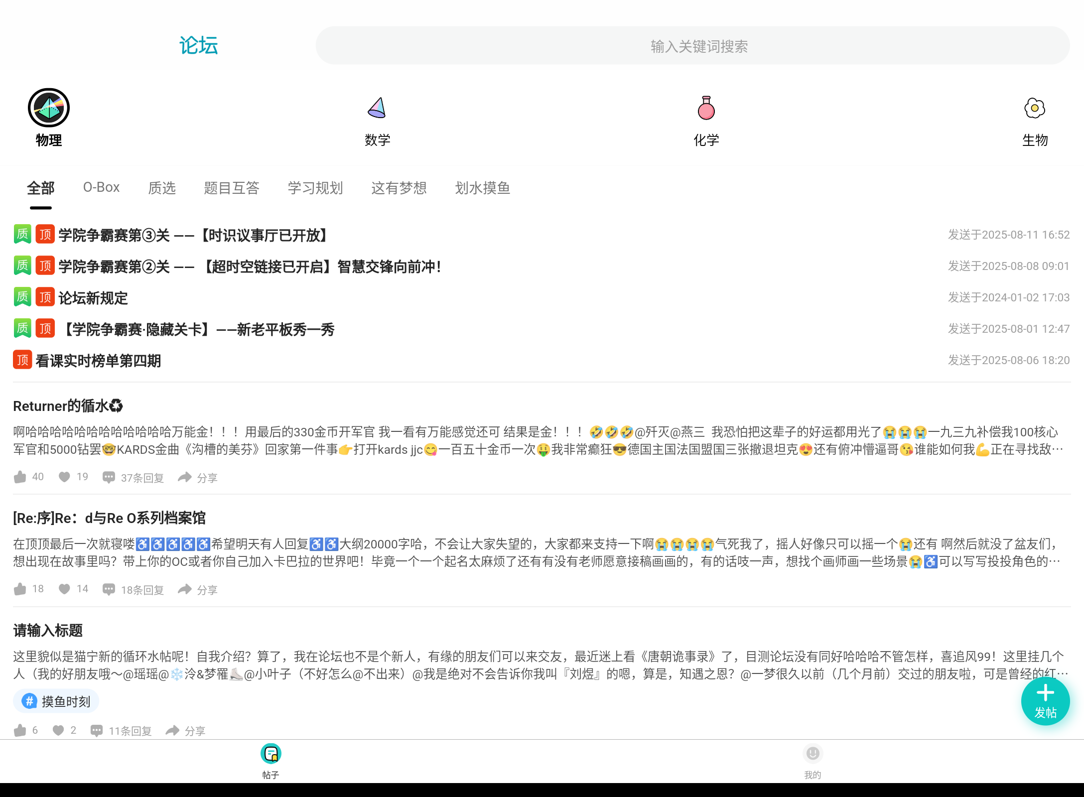 Screenshot_20250813-100635.png