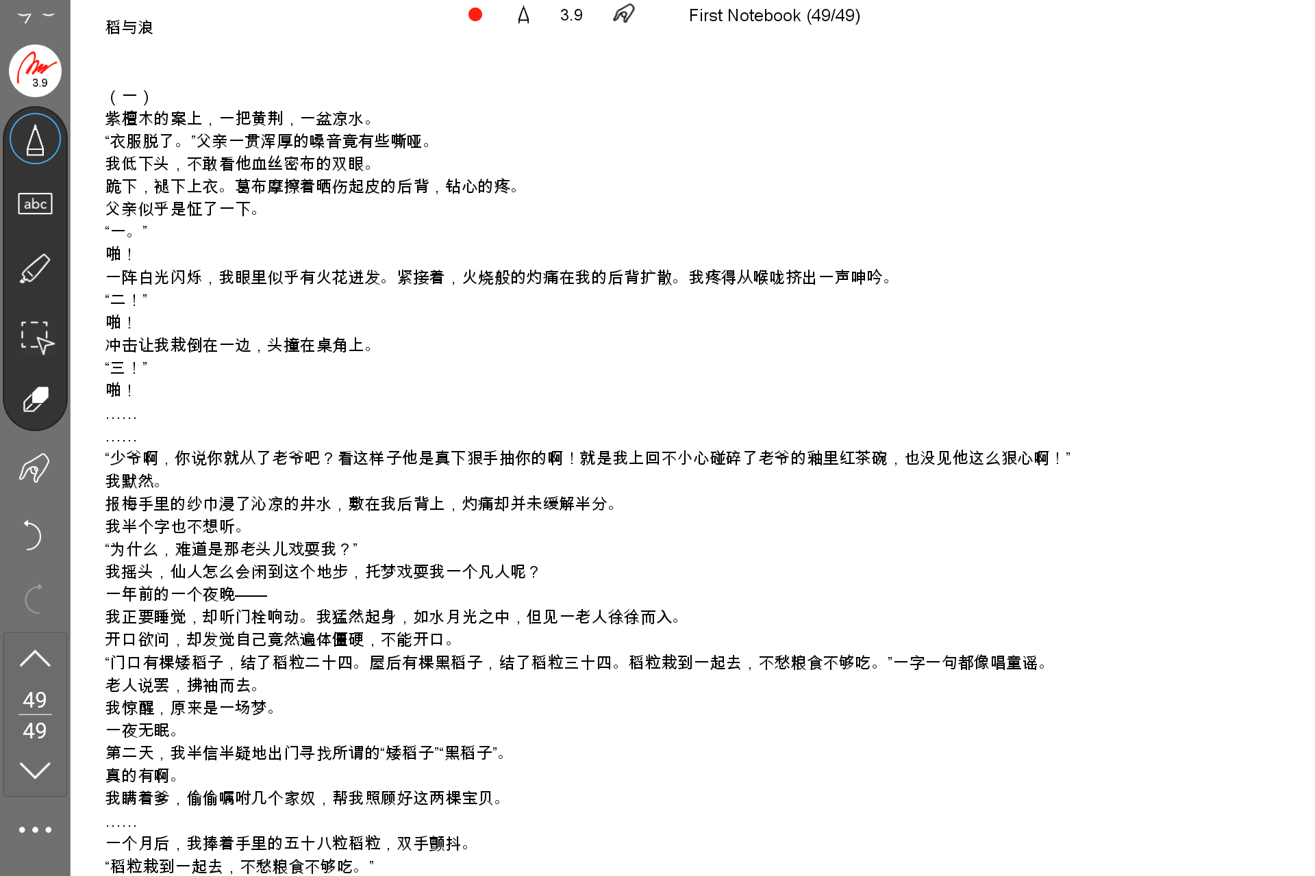 Screenshot_20250813-223623.png