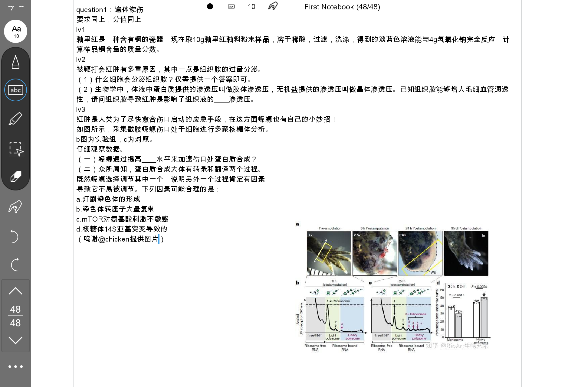 Screenshot_20250813-010052.png