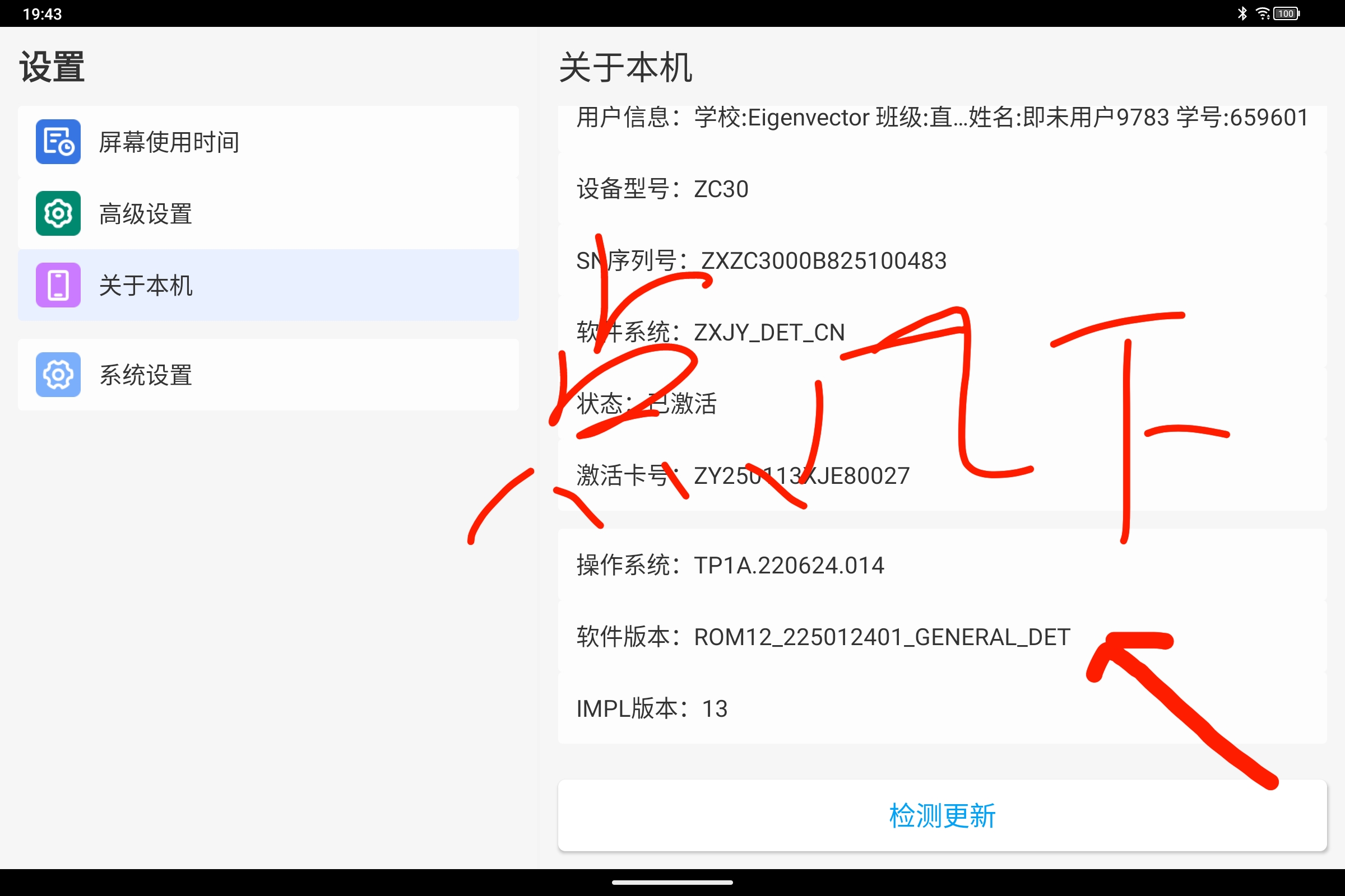 Screenshot_2025-08-13-19-43-17-423.jpg