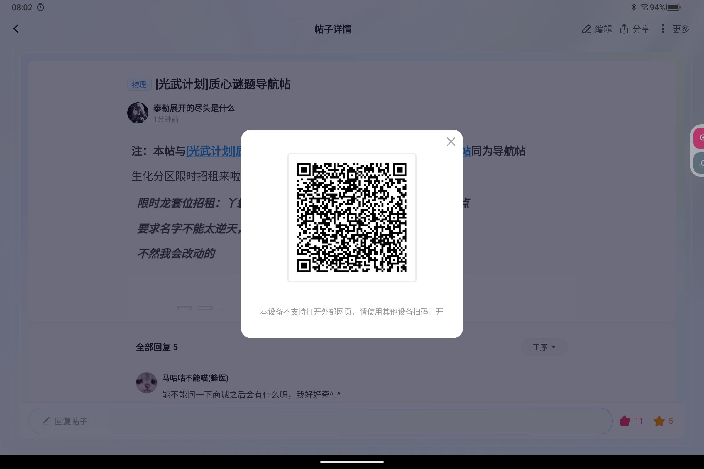 1755043780754.jpg