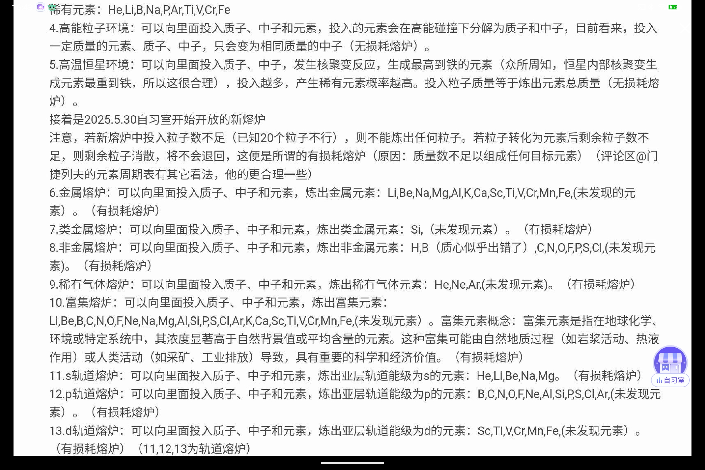 Screenshot_2025-07-26-16-43-39-254.jpg