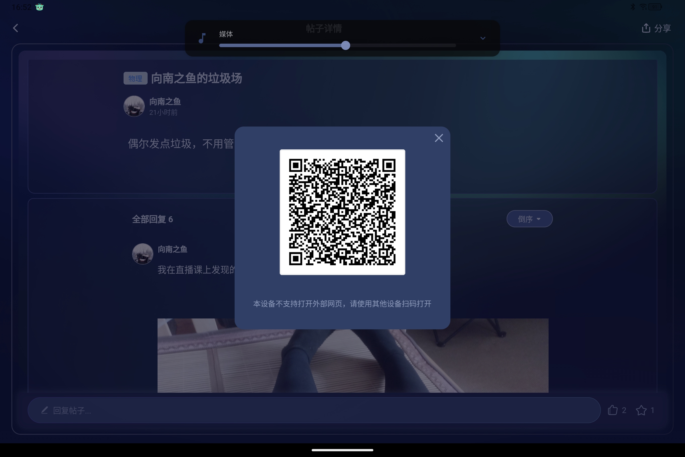 Screenshot_2025-08-14-16-52-34-716.jpg