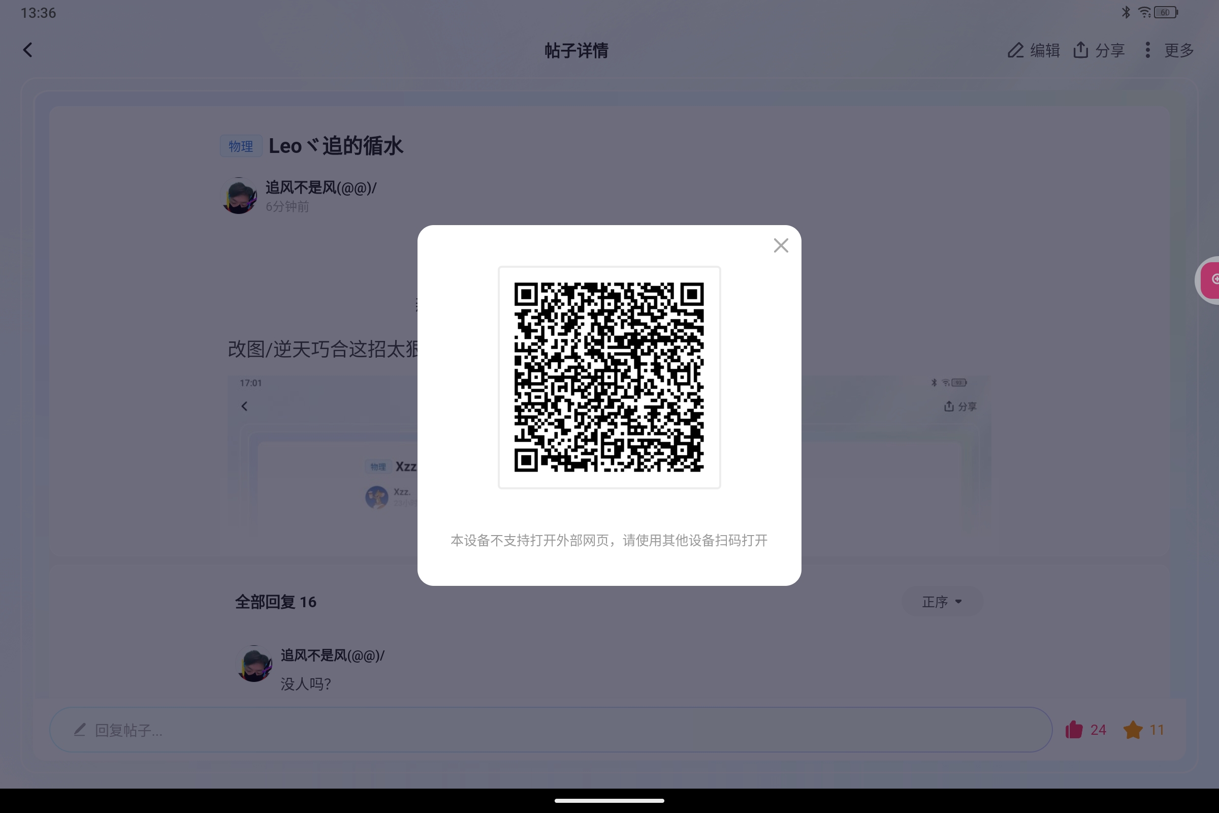 Screenshot_2025-08-14-13-36-11-529.jpg