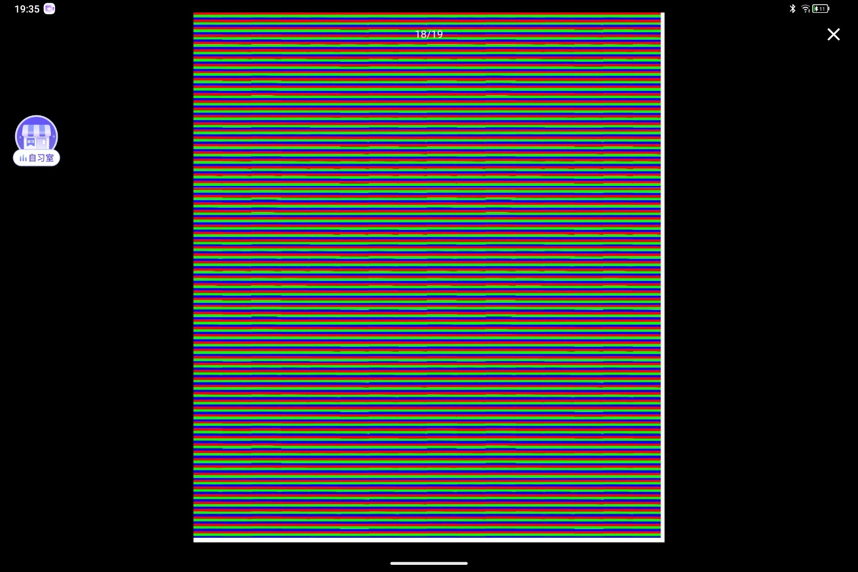 Screenshot_2025-08-14-19-35-10-246_1.jpg
