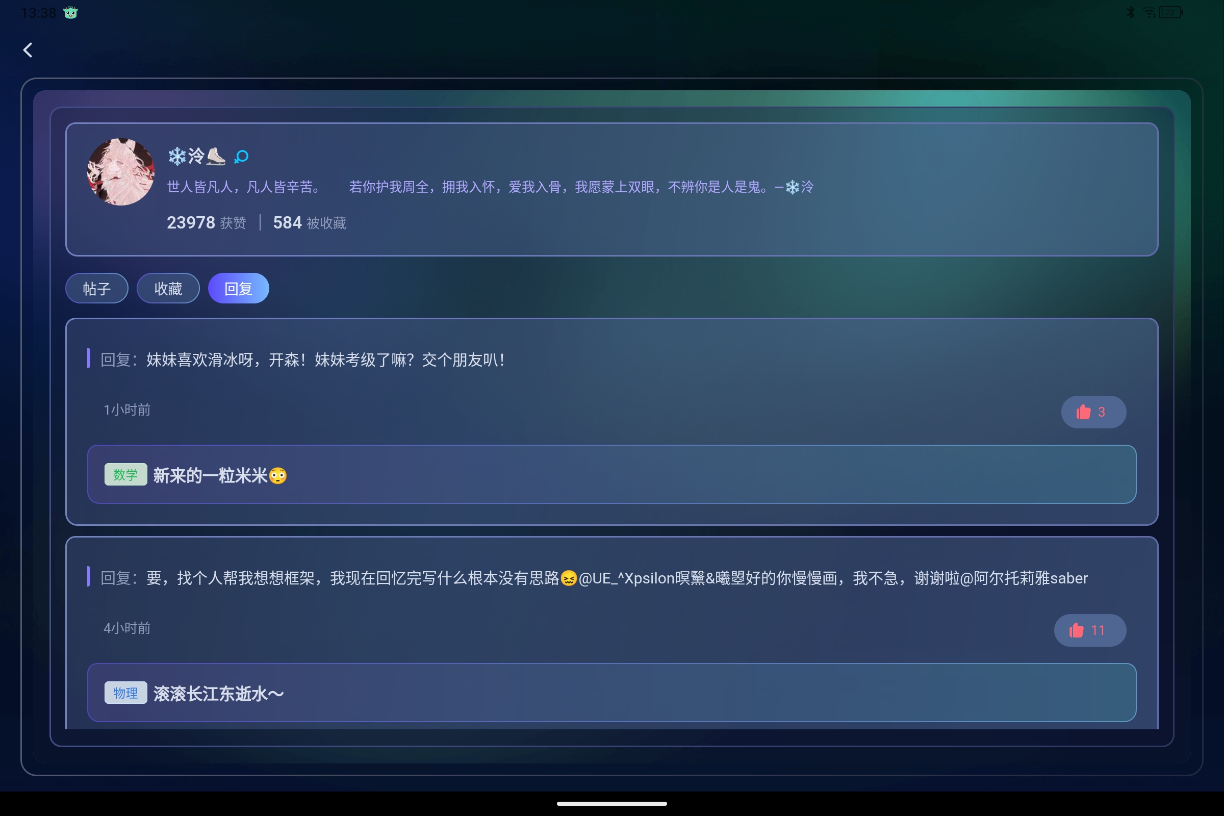 Screenshot_2025-08-14-13-38-06-466.jpg