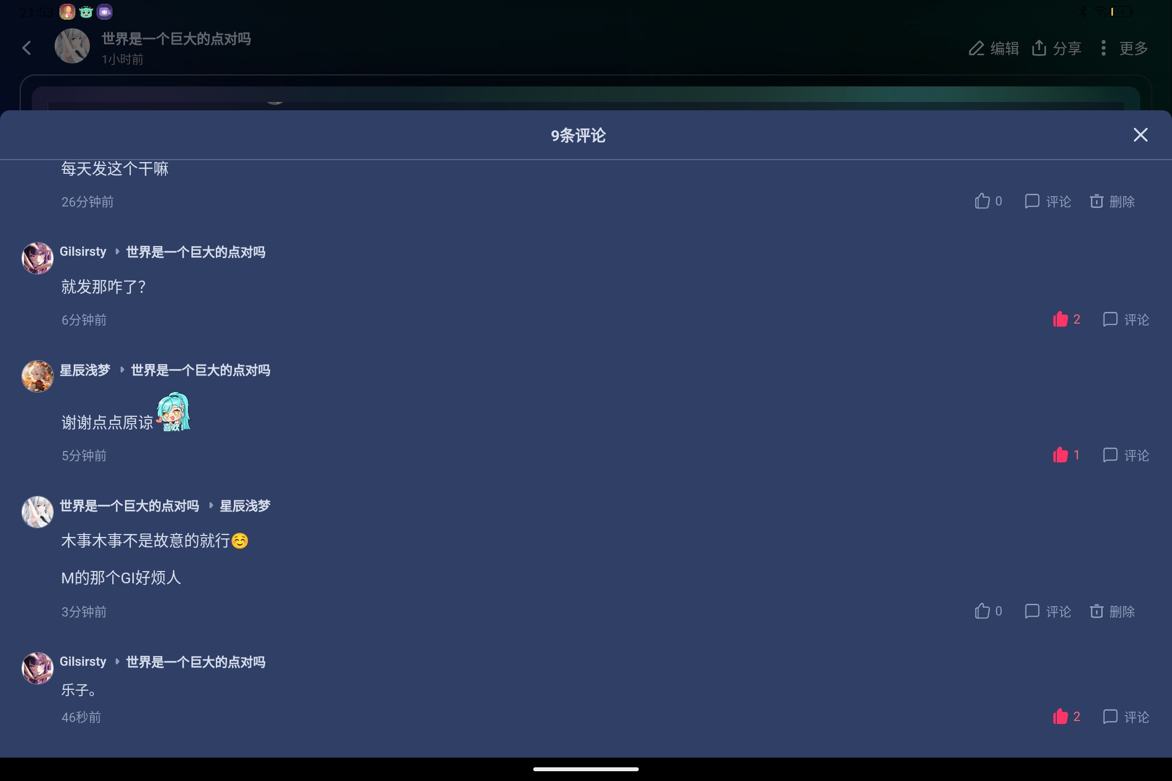 Screenshot_2025-08-14-21-53-18-724.jpg