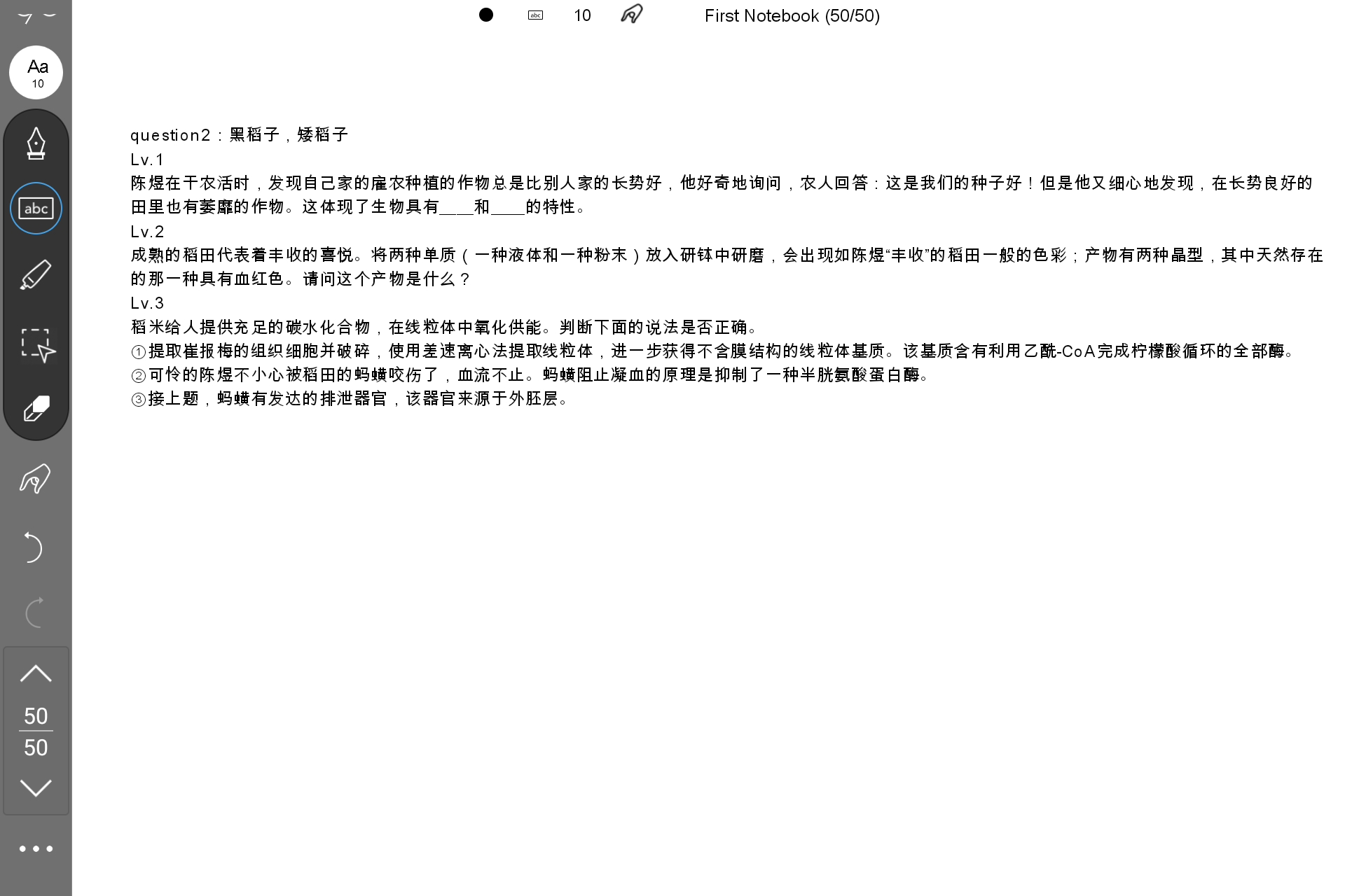 Screenshot_20250814-201300.png