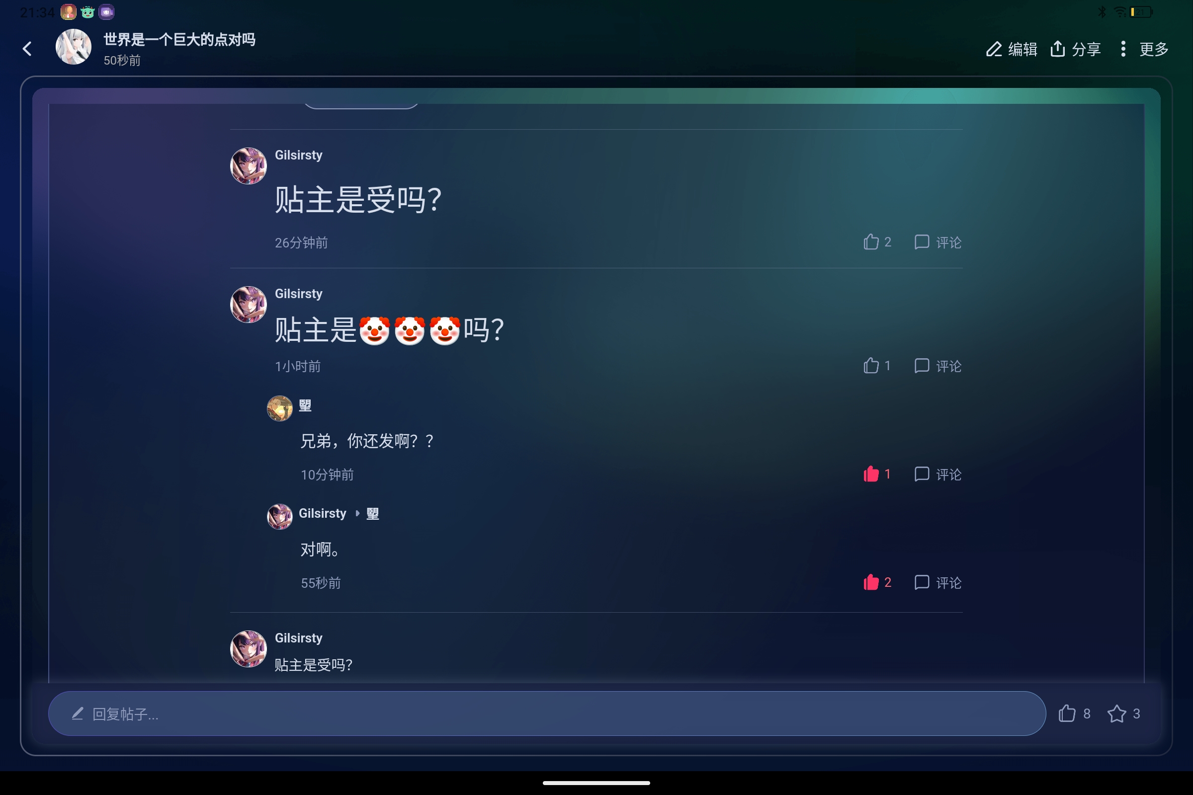 Screenshot_2025-08-14-21-34-54-738.jpg